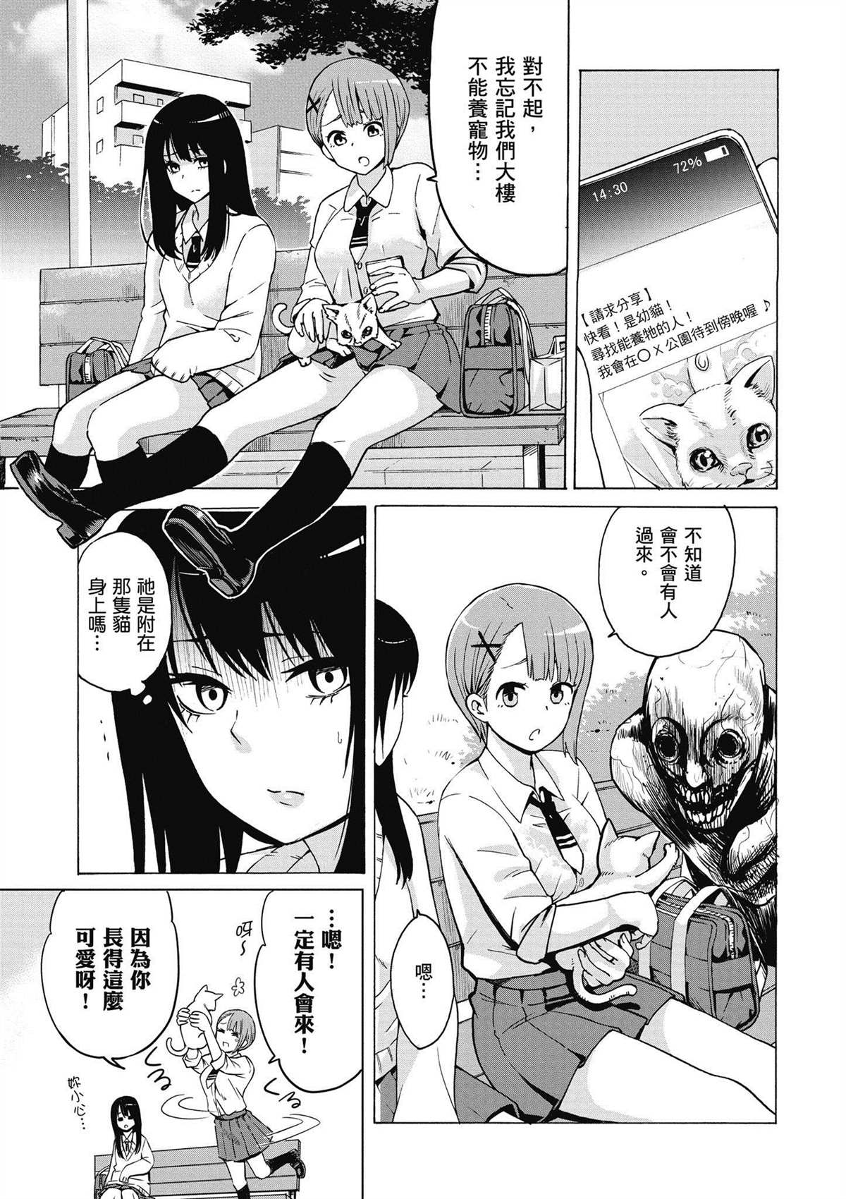 第60页