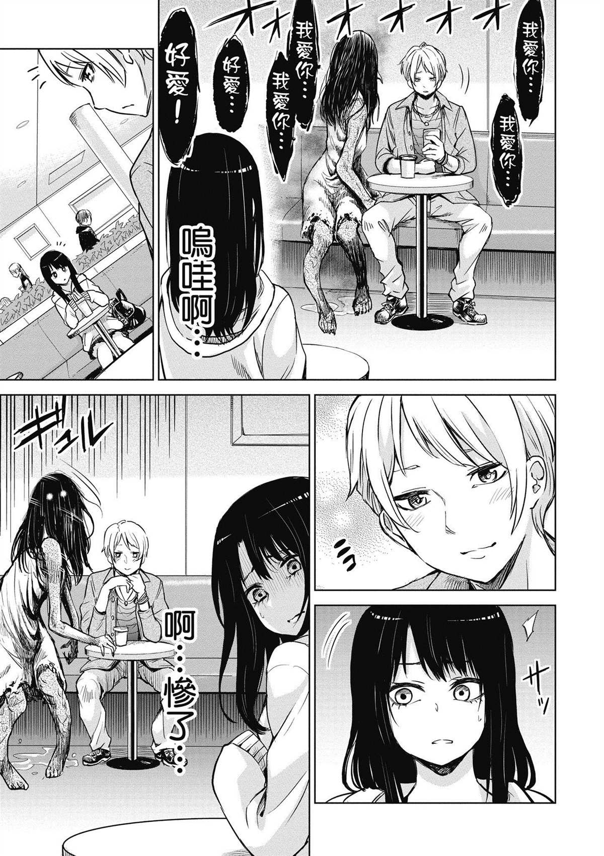 第76页