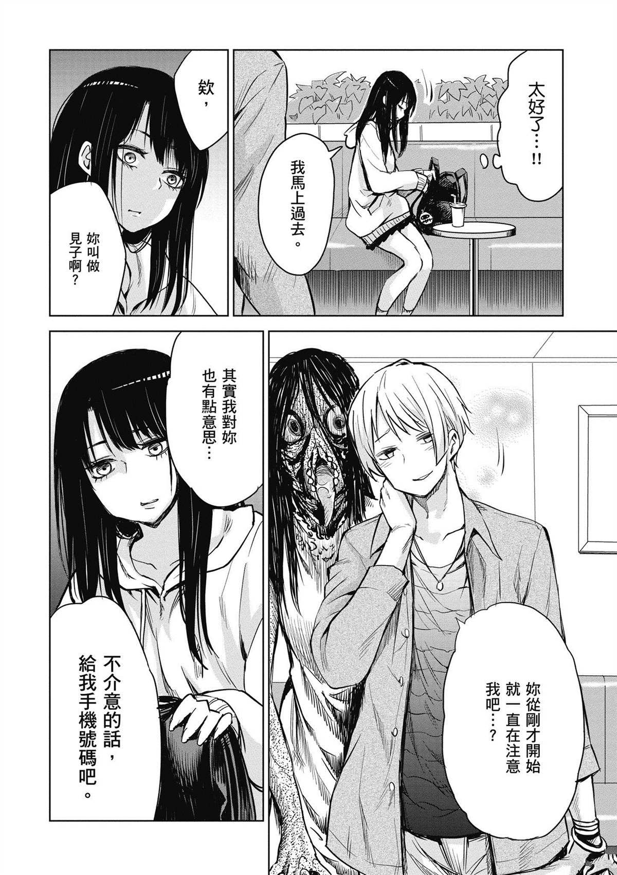 第83页