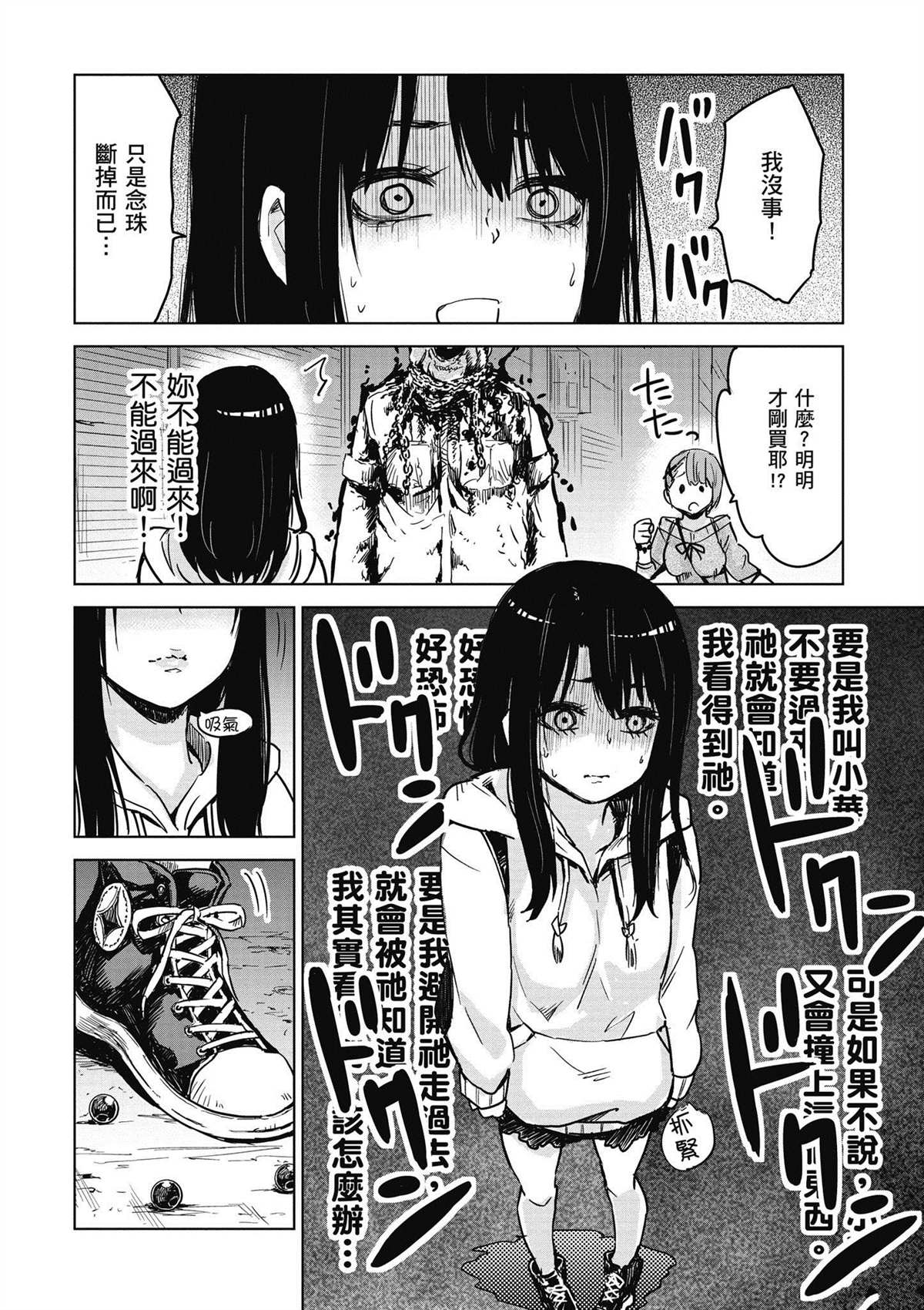 第93页