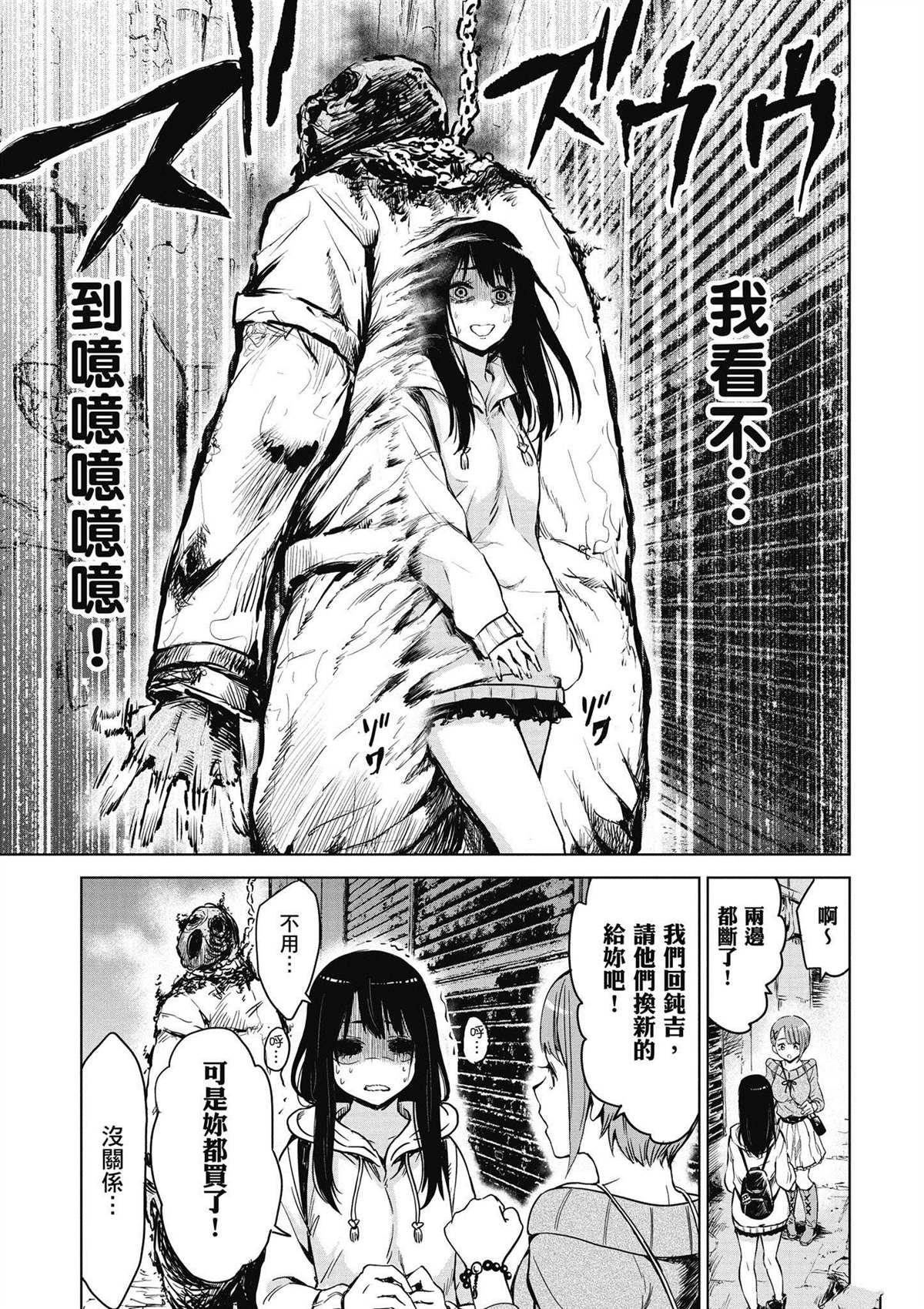 第94页