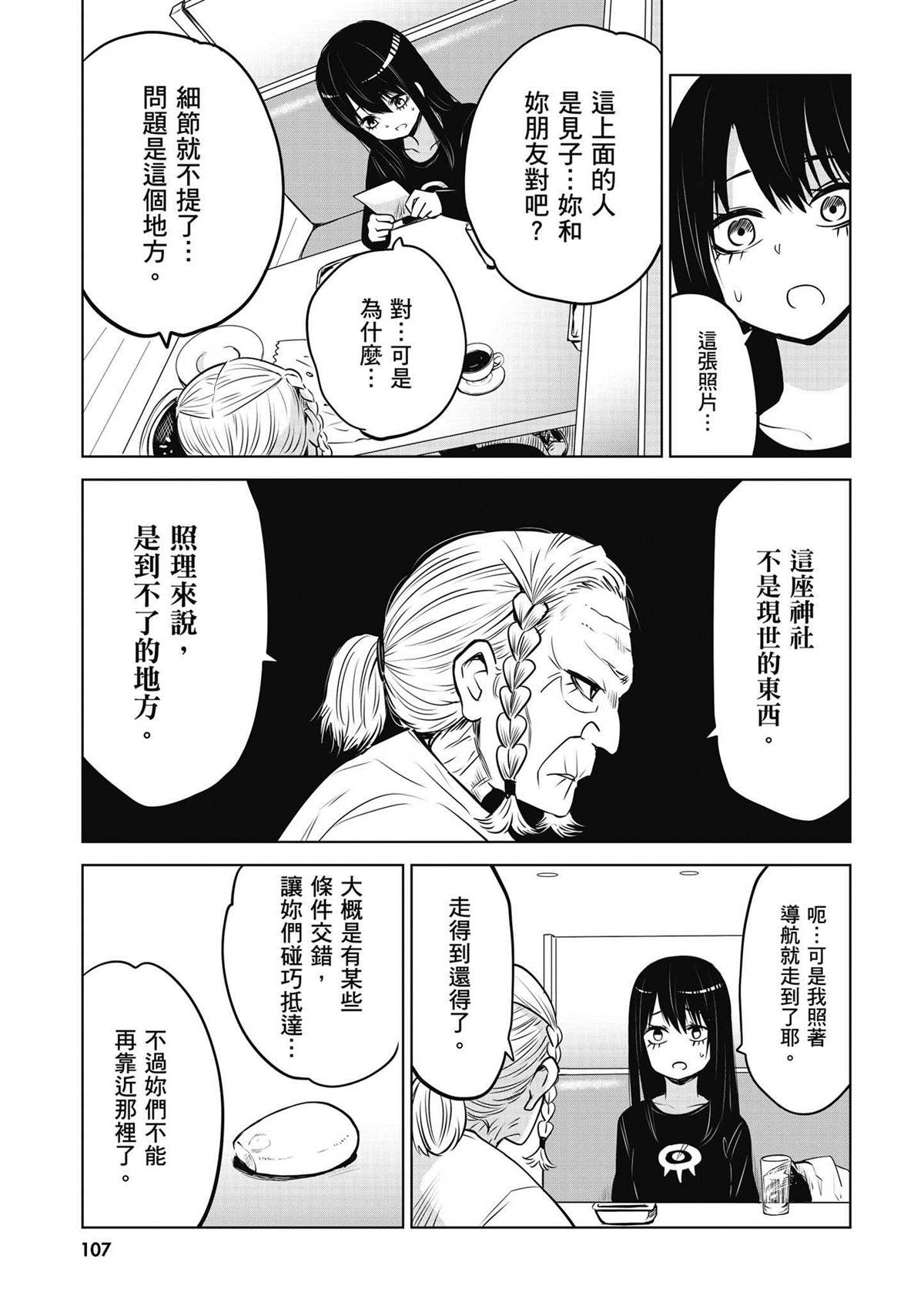 第108页