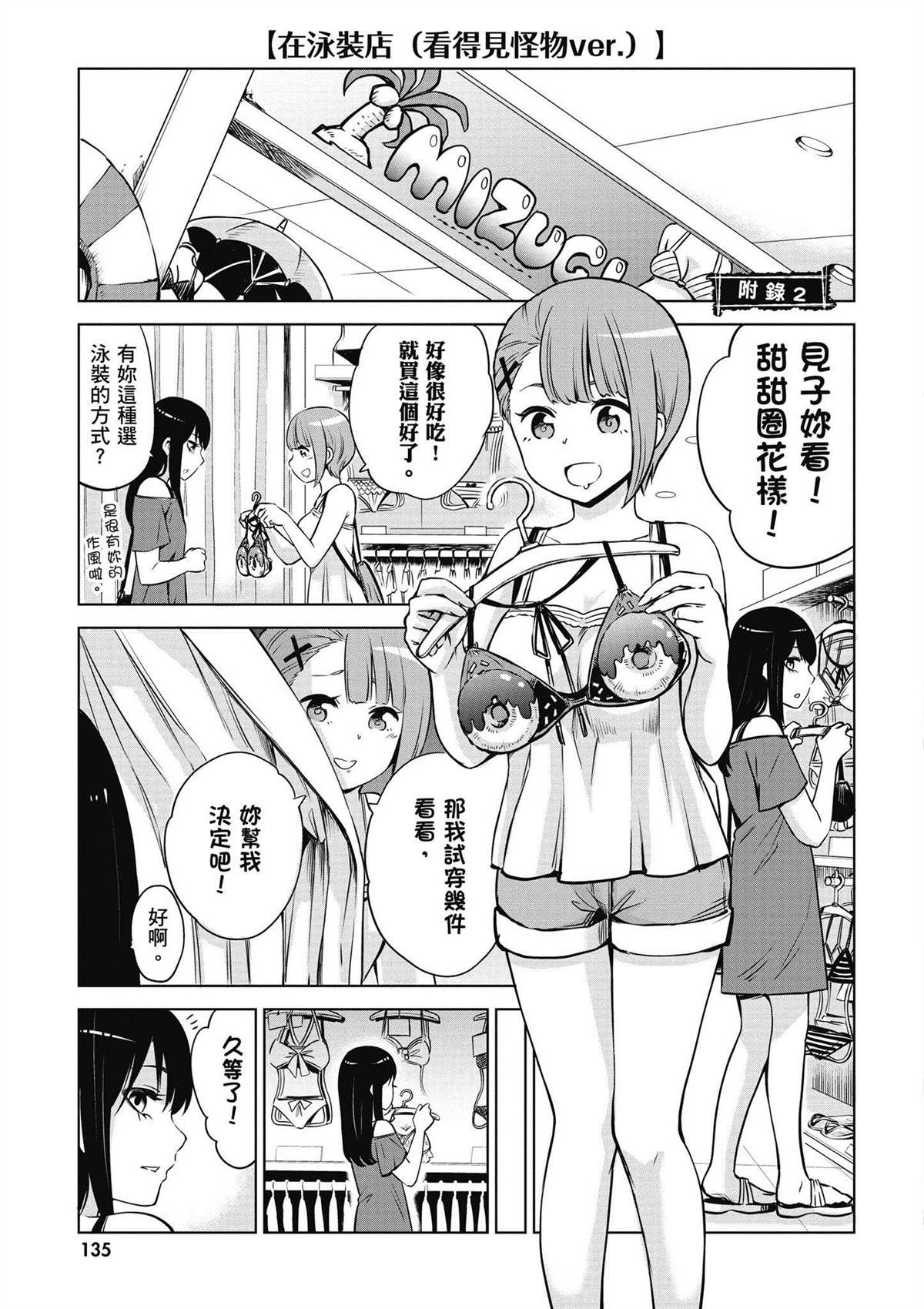第136页