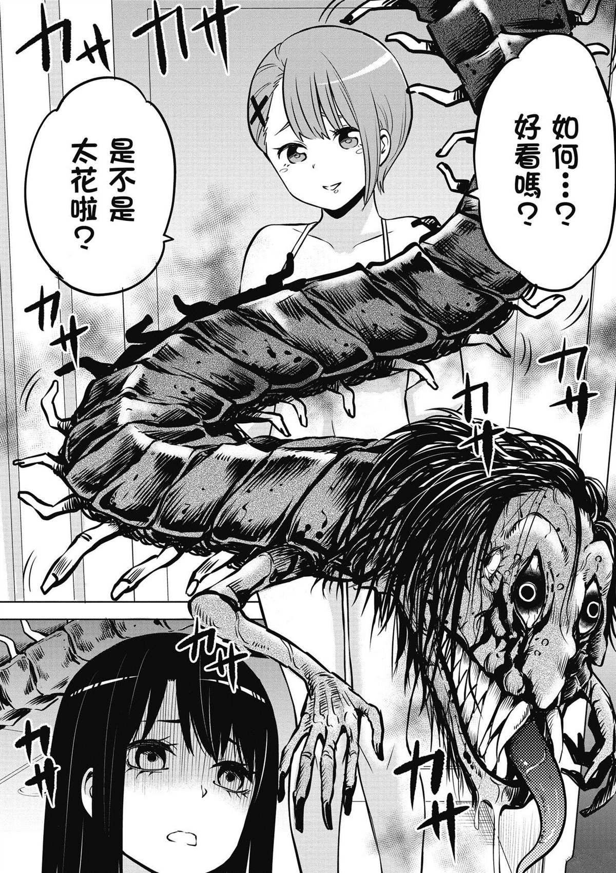 第137页