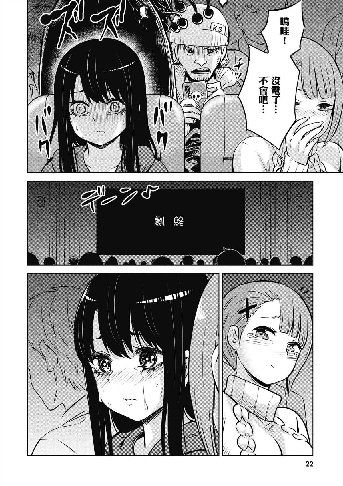 第23页