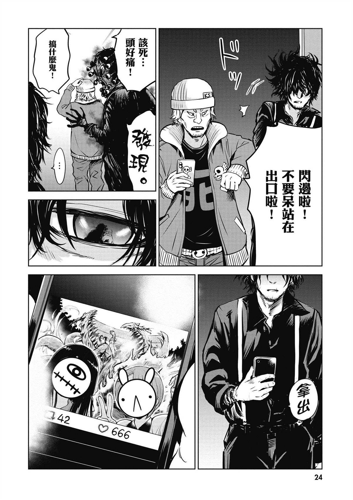 第25页