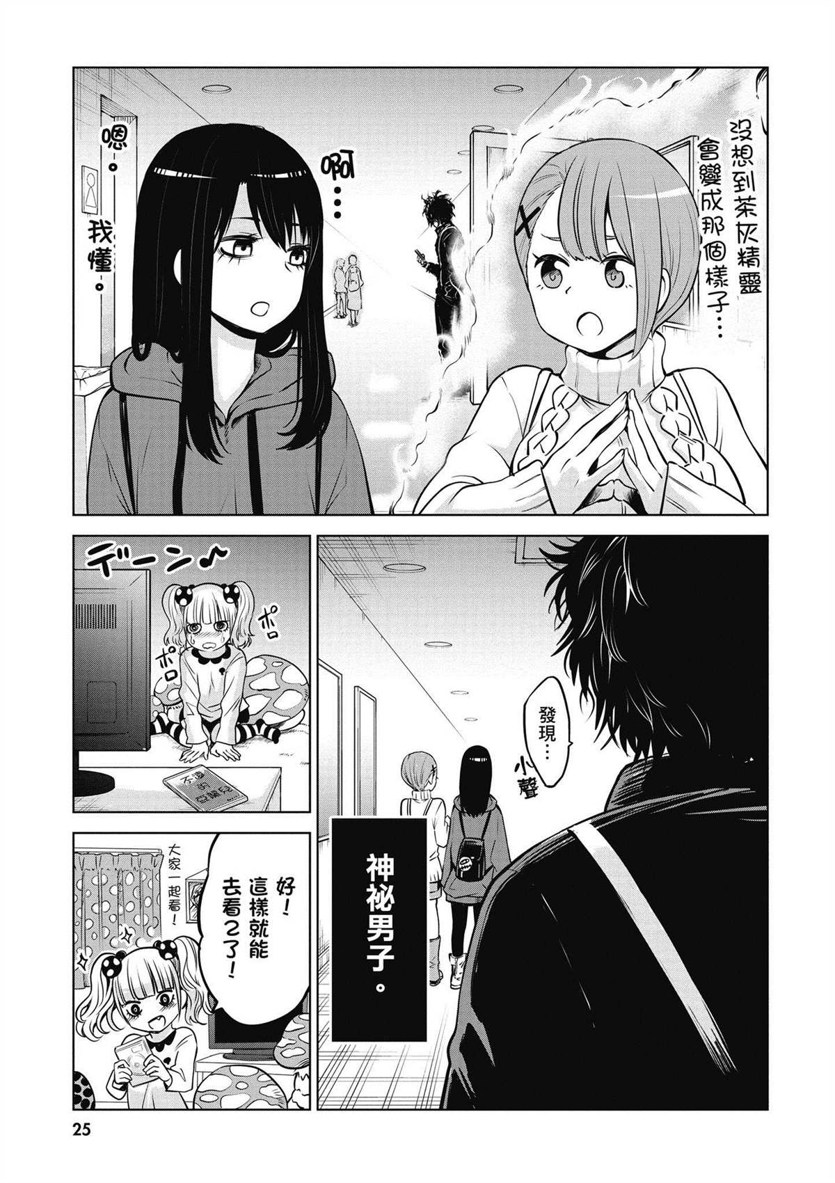 第26页