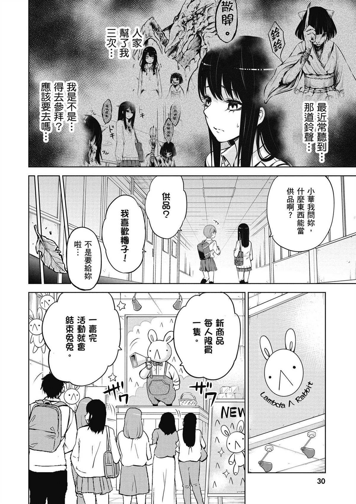 第31页