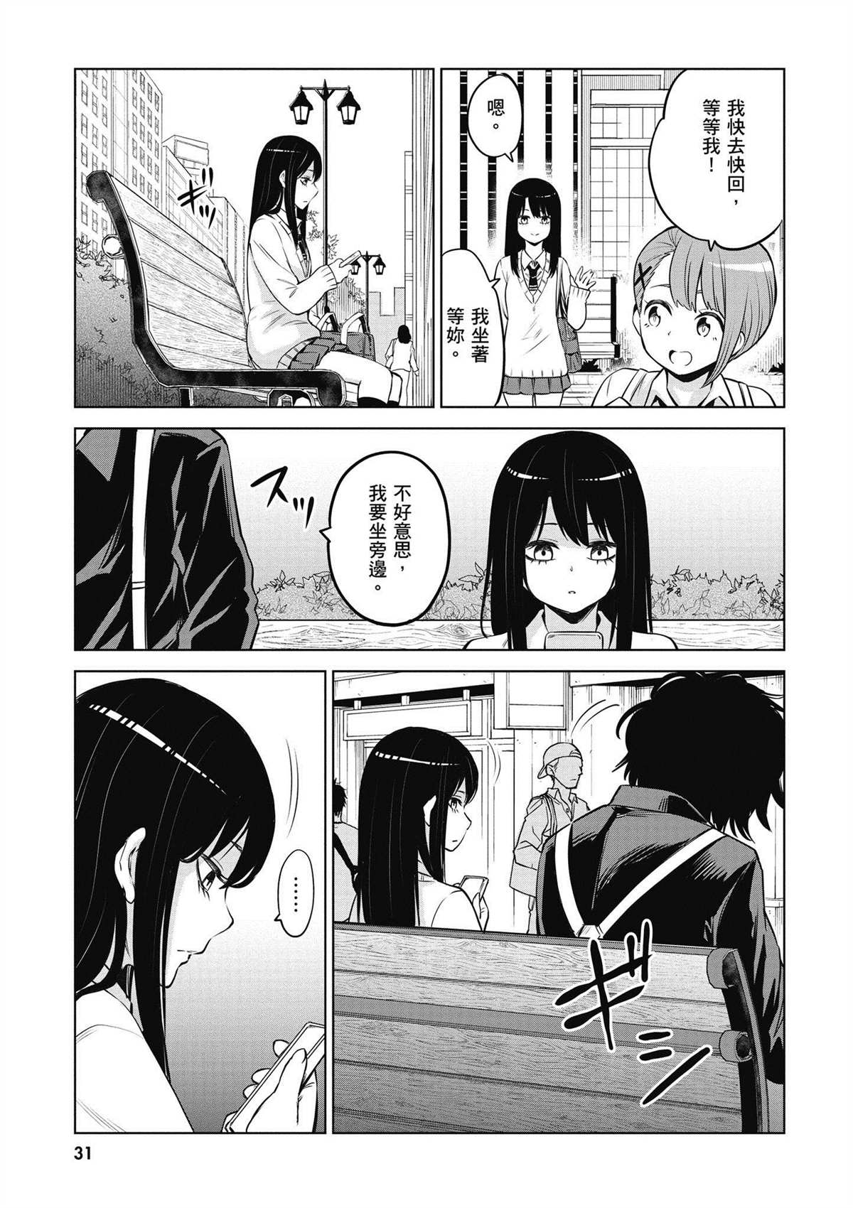 第32页