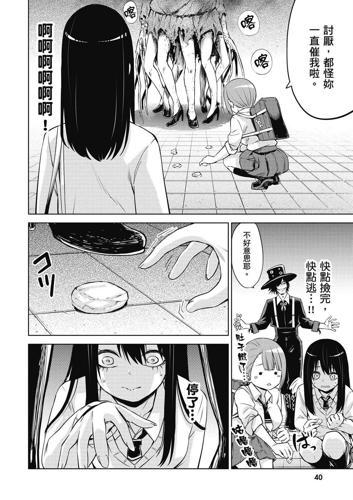 第41页
