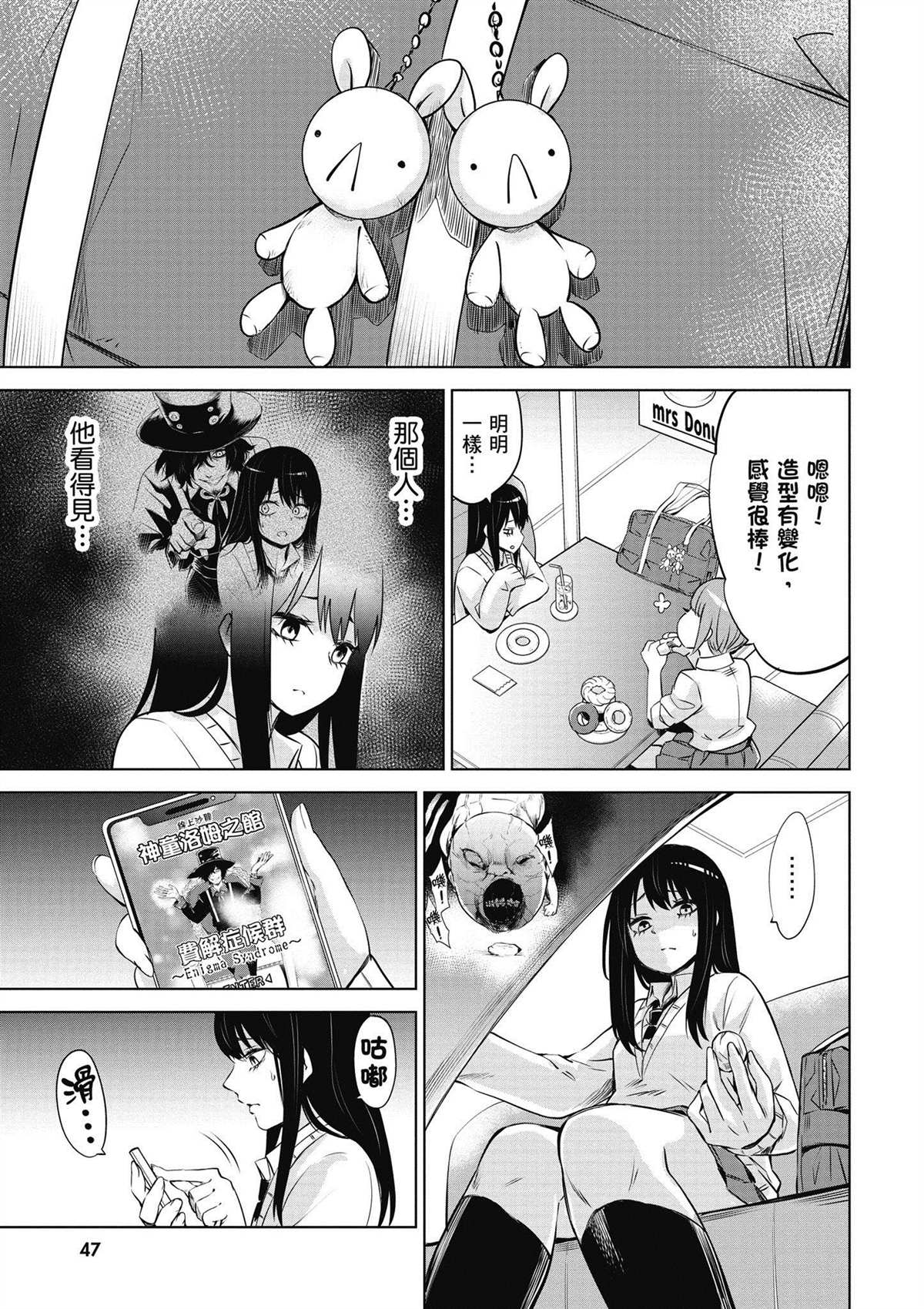 第48页