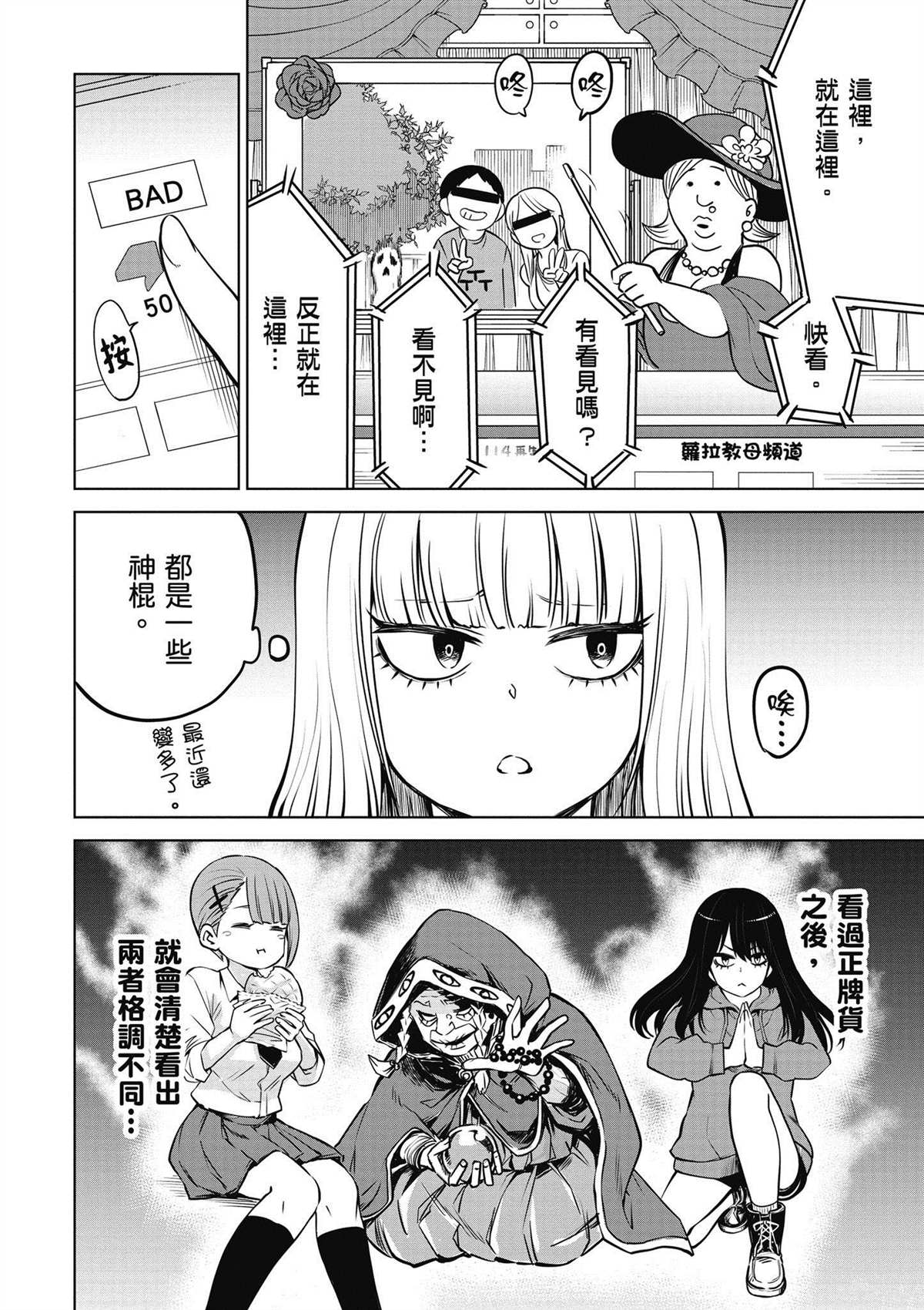 第51页