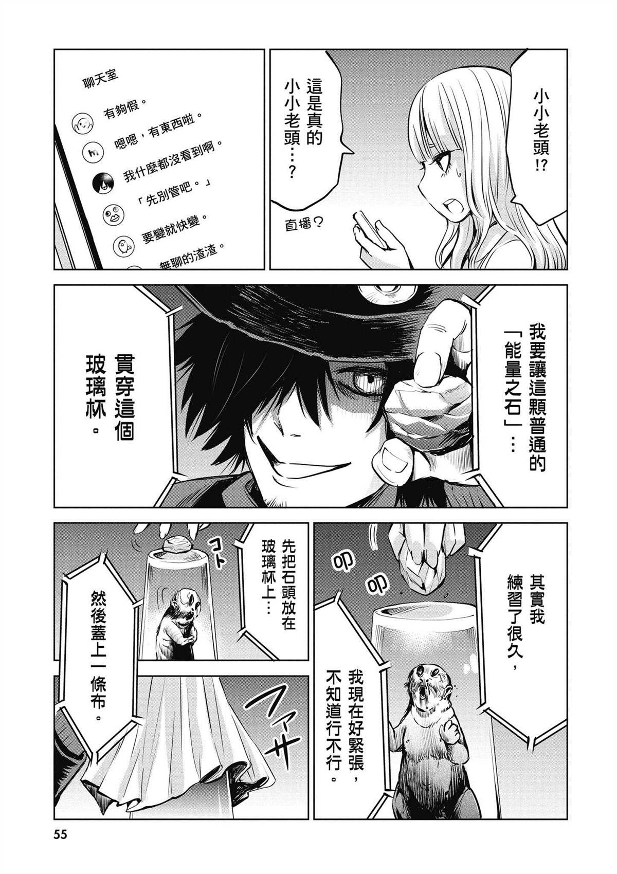 第56页