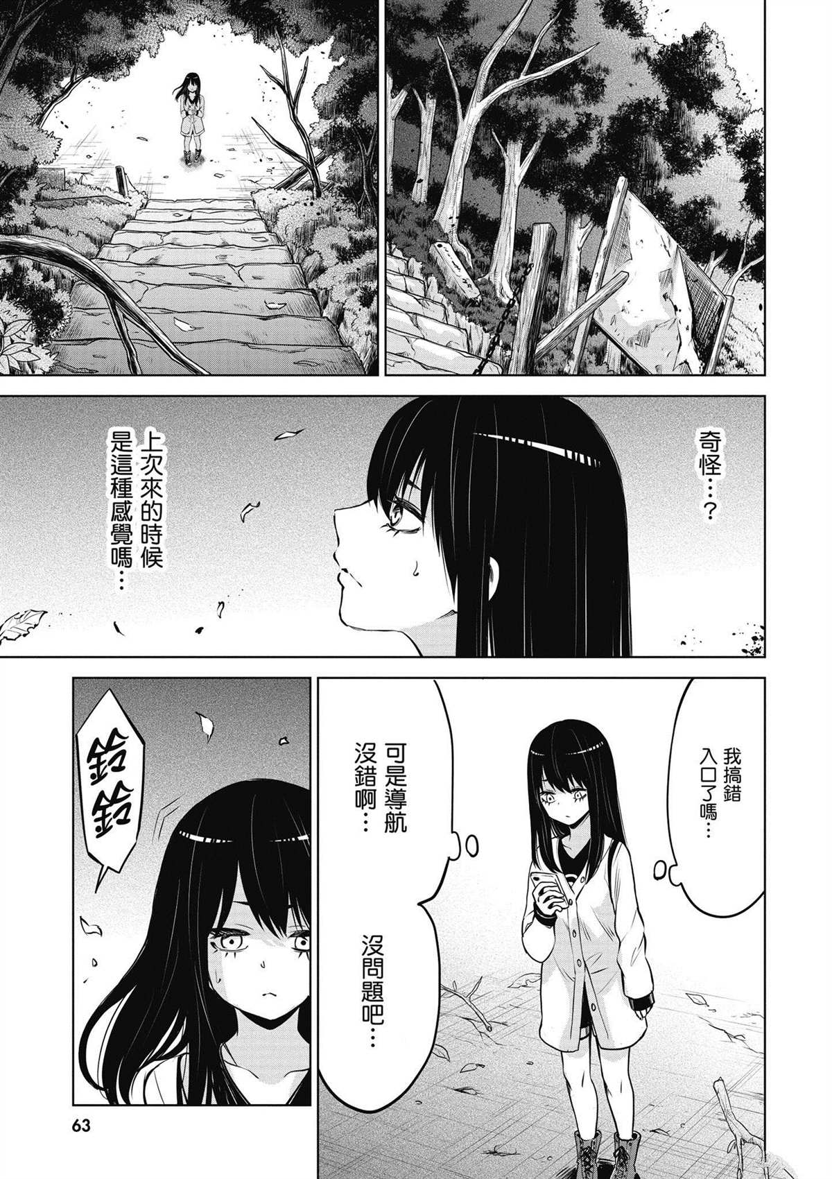 第64页