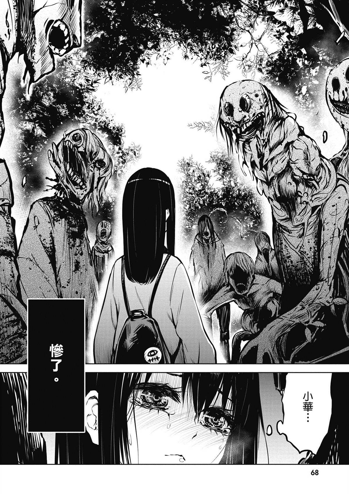 第69页