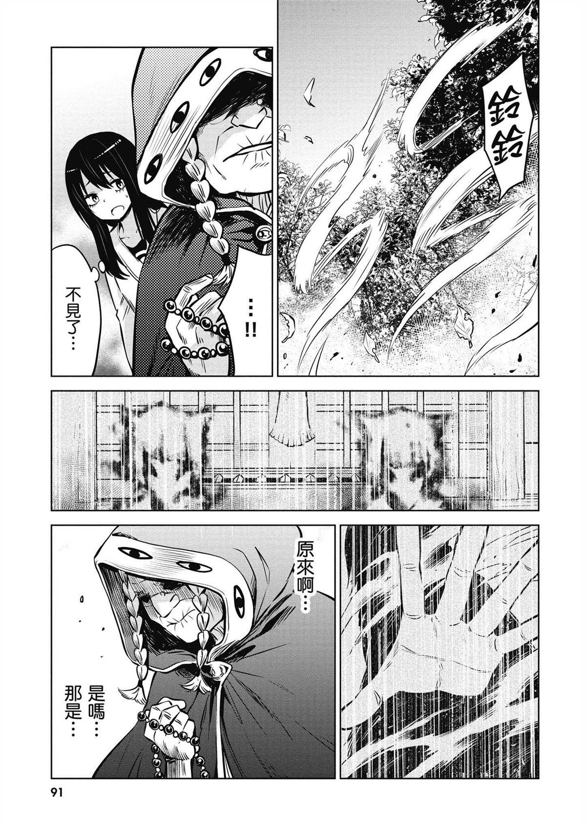 第92页