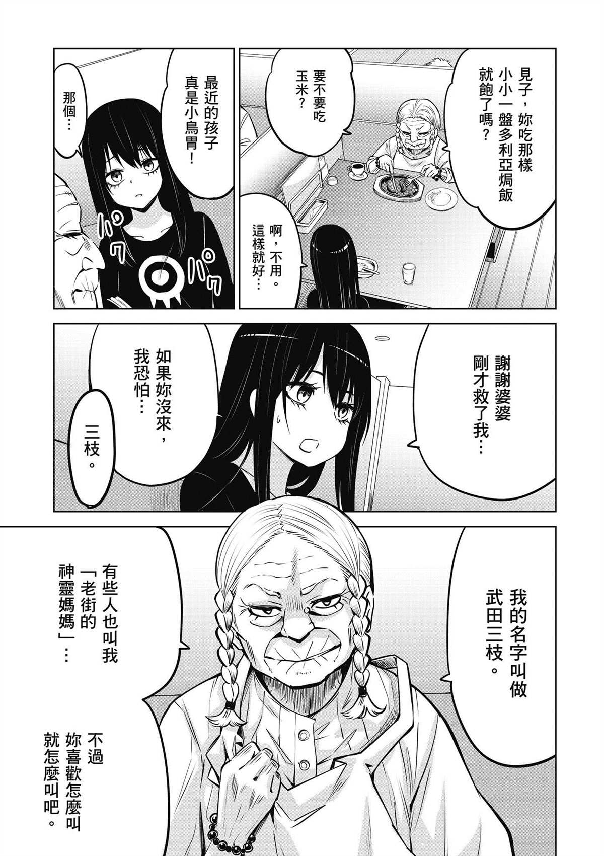 第100页