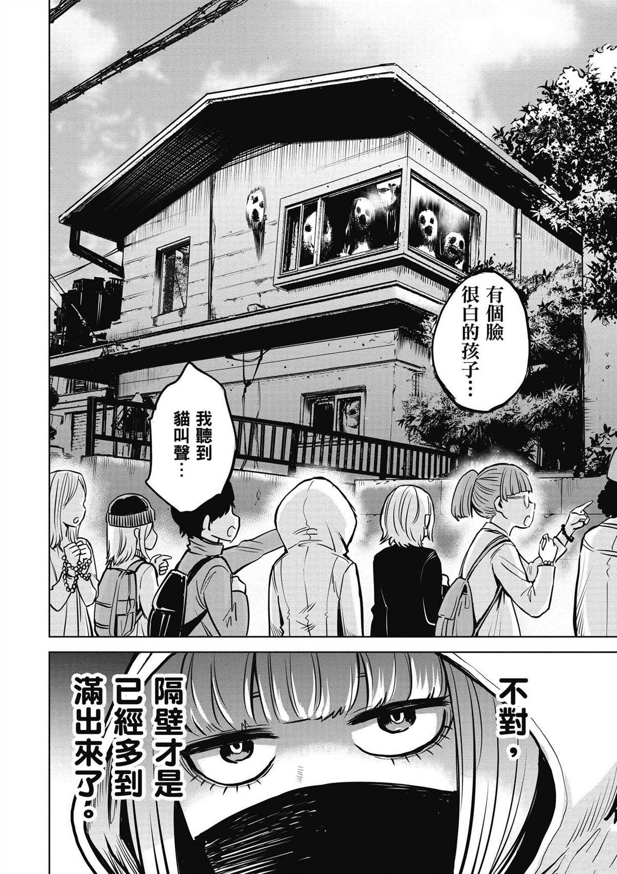 第101页