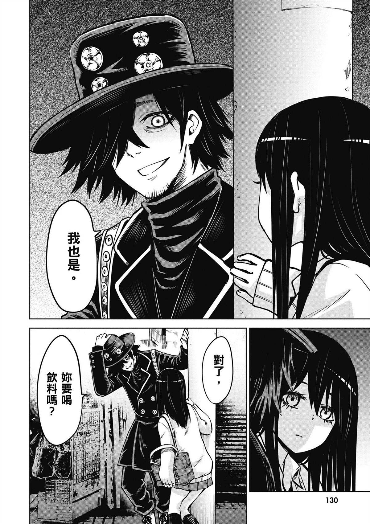 第131页