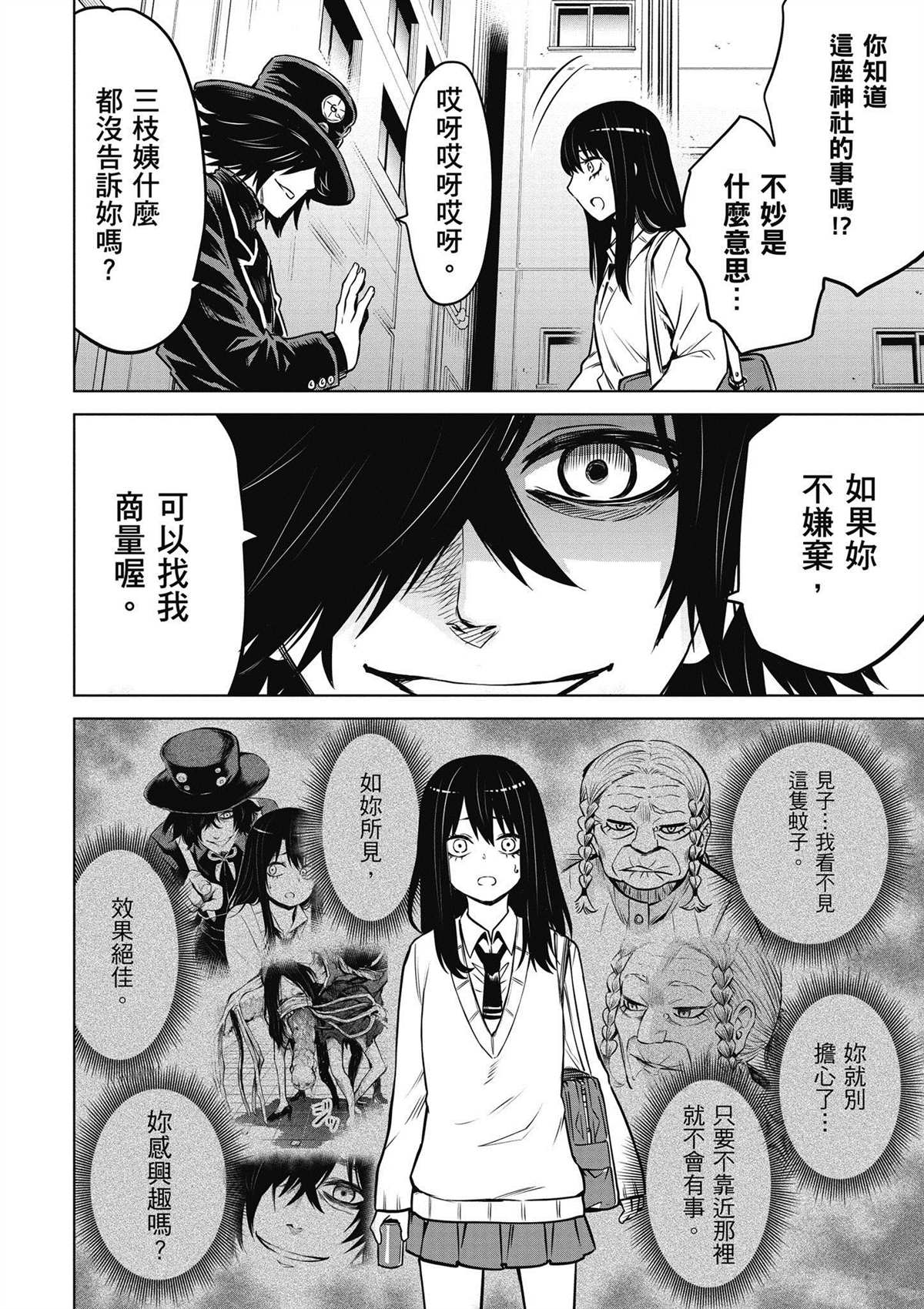 第135页