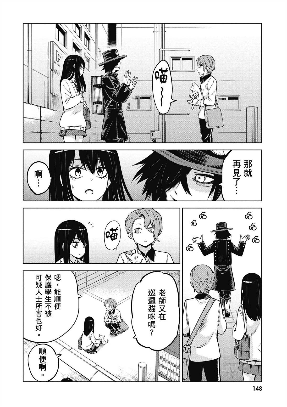 第149页
