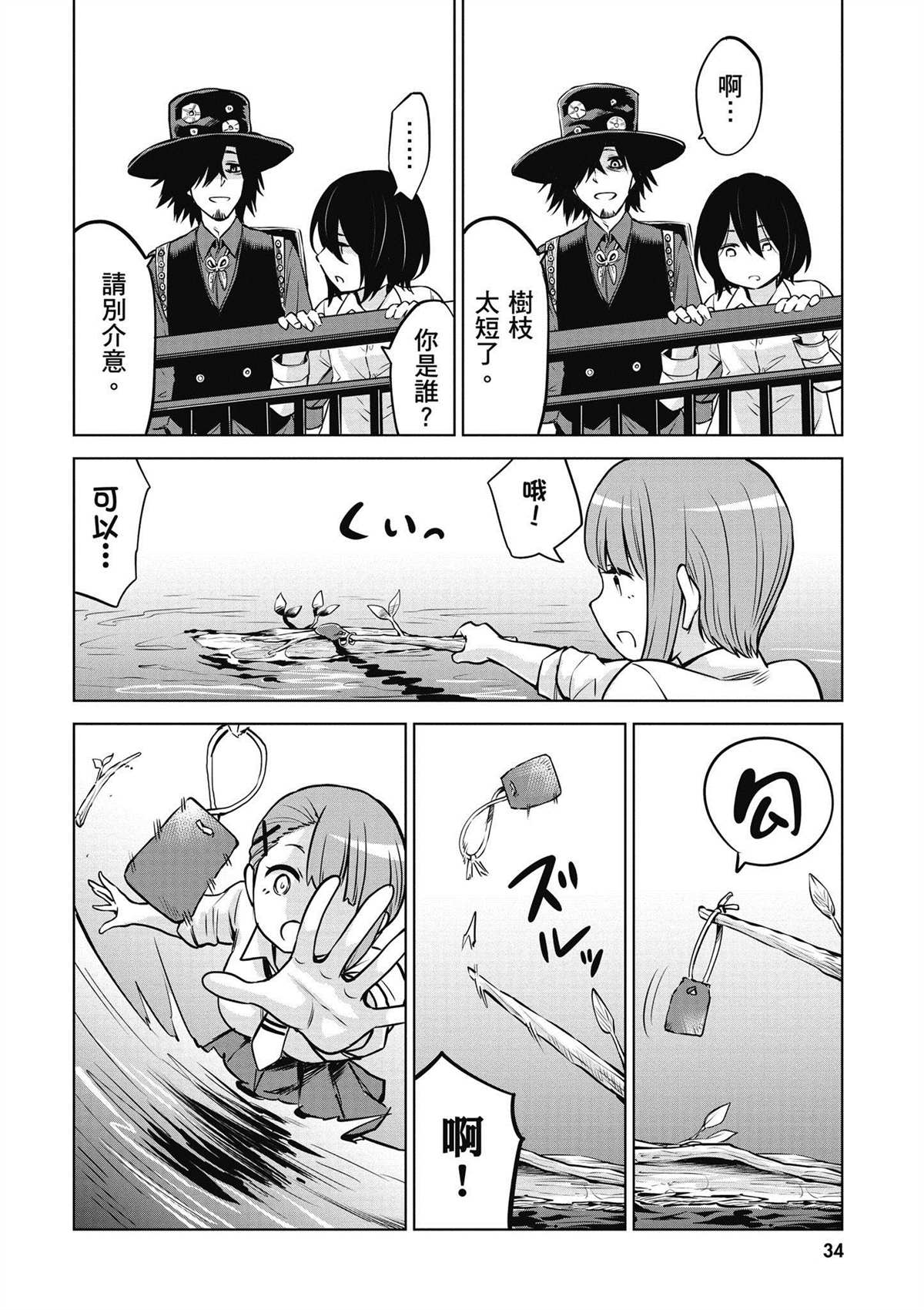 第35页