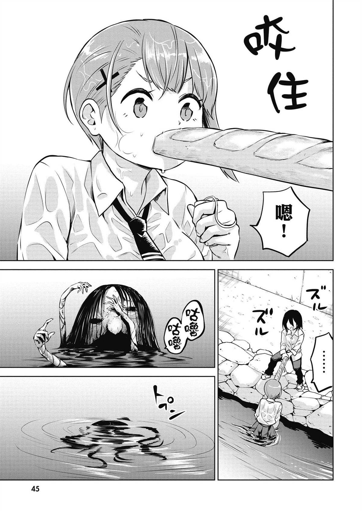 第46页