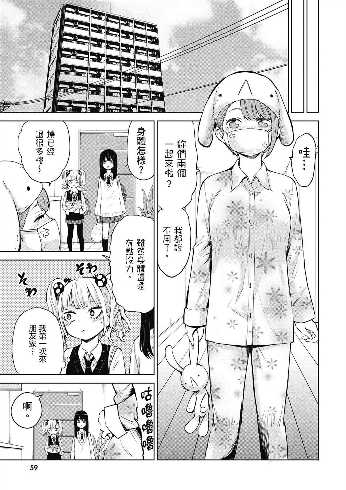 第60页
