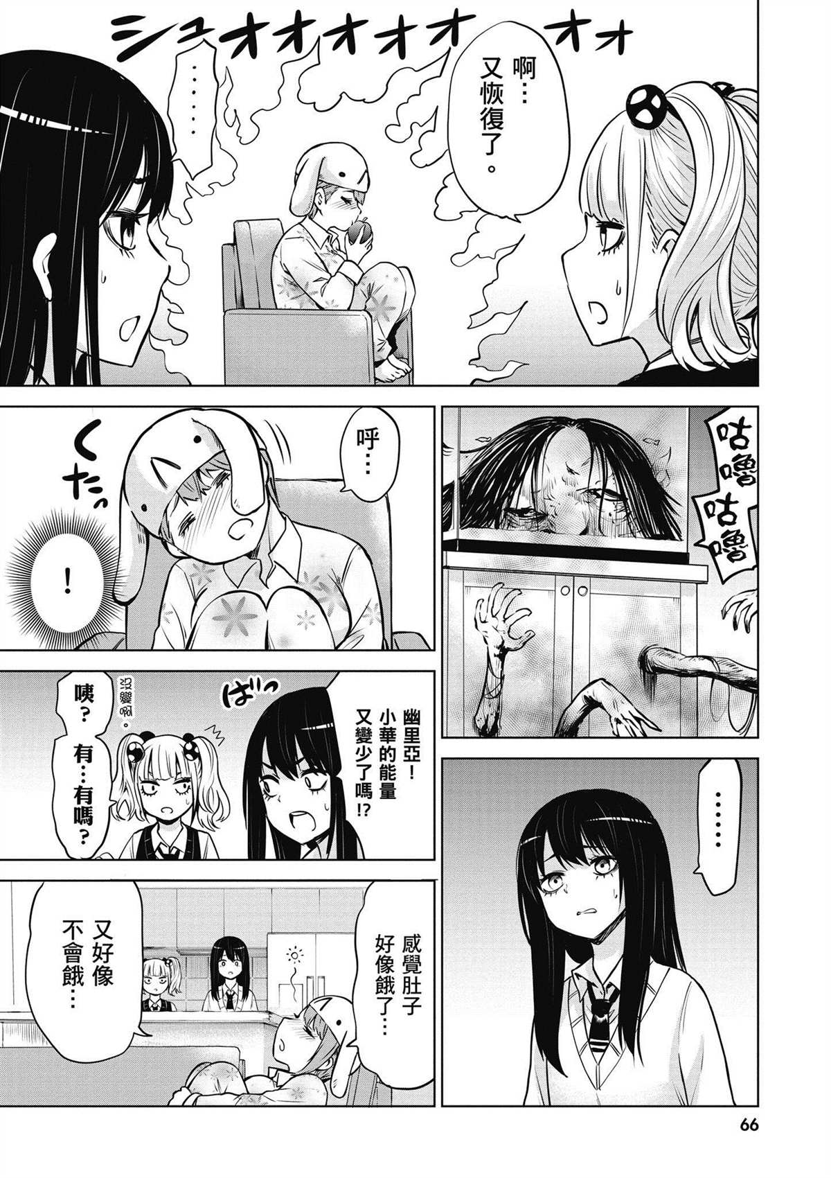 第67页