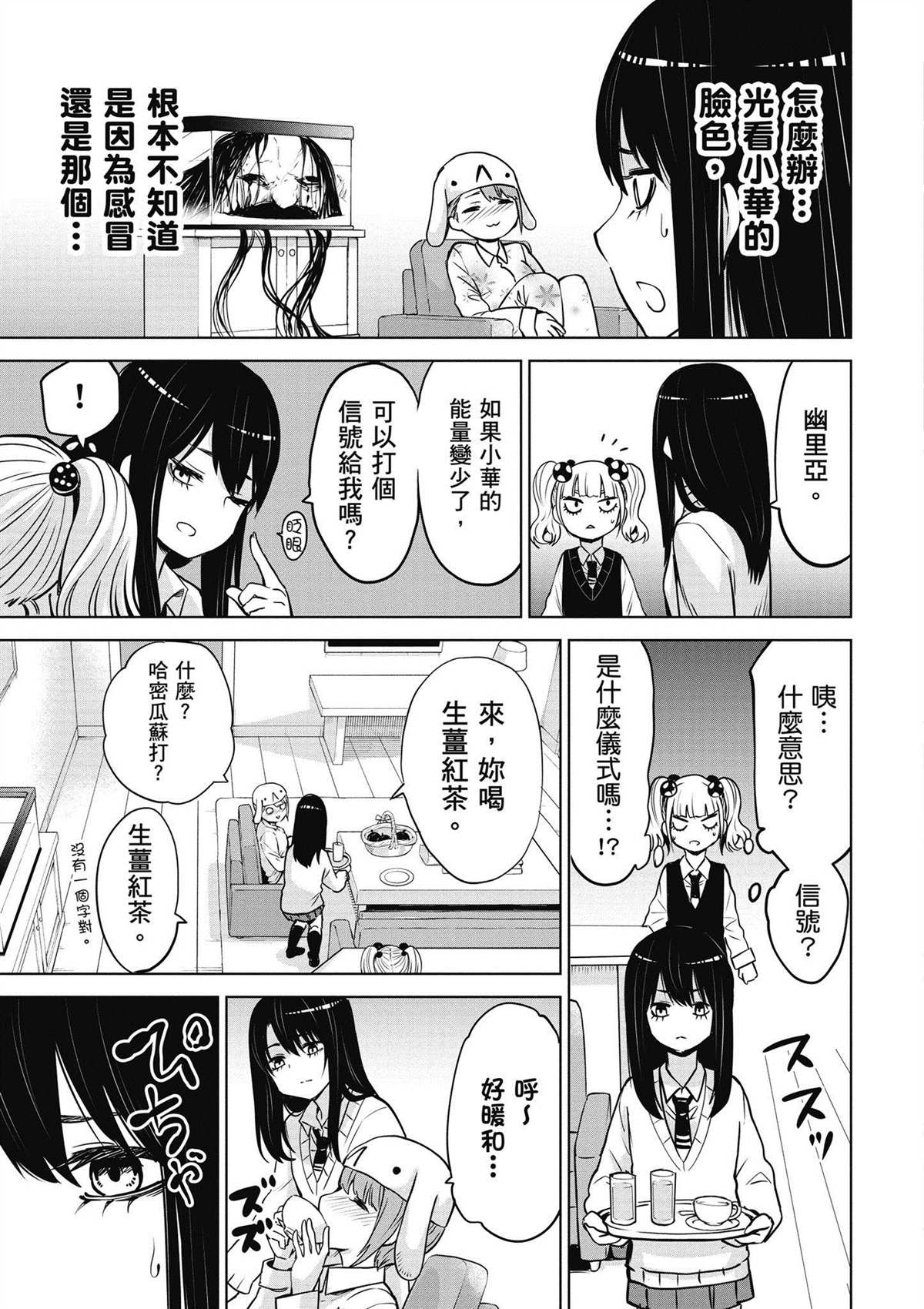 第68页