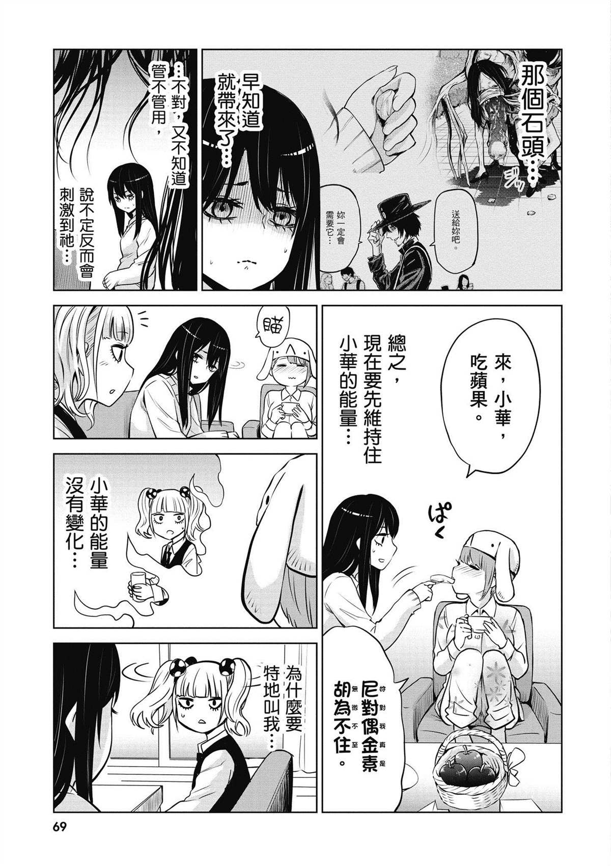 第70页