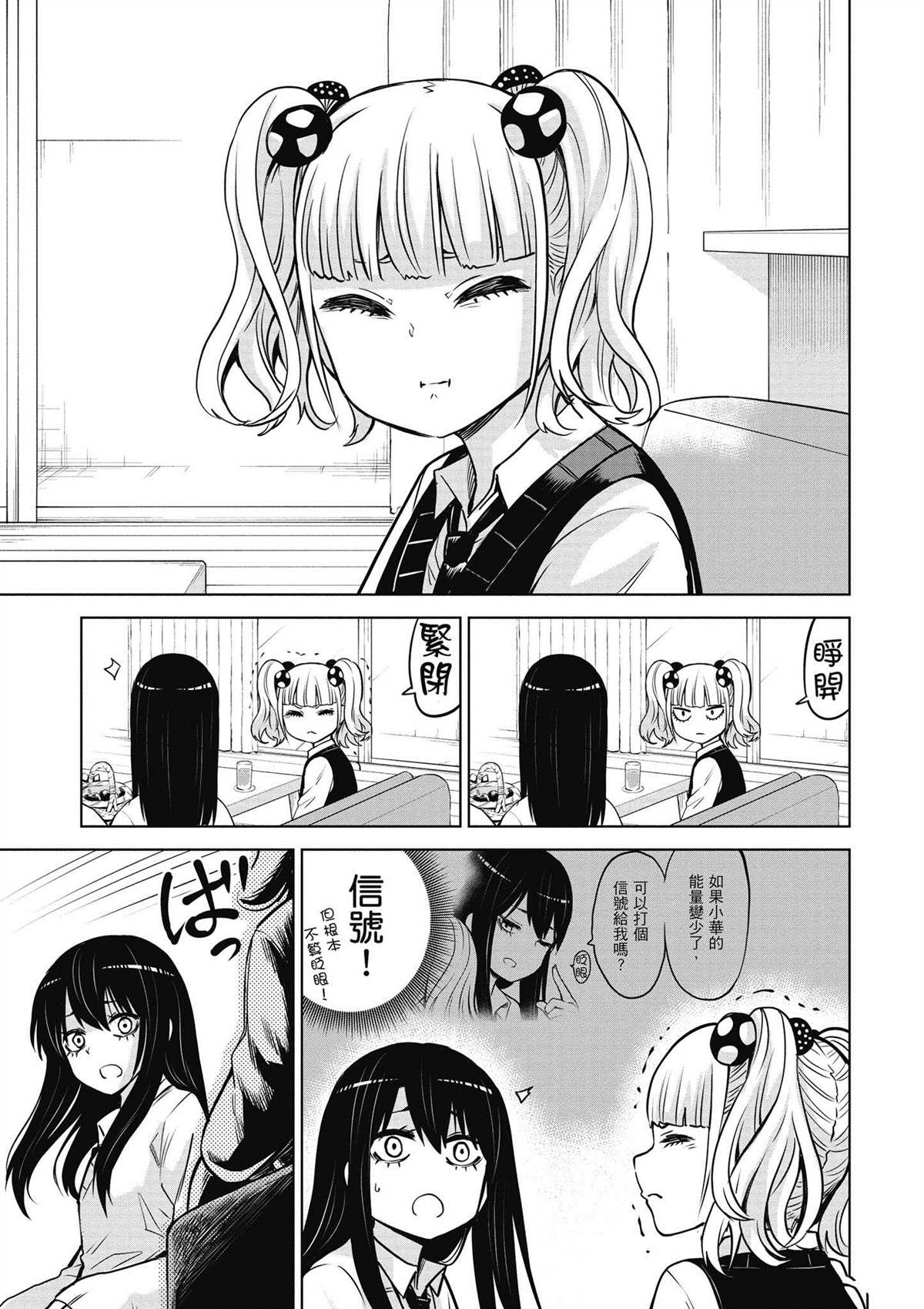 第72页