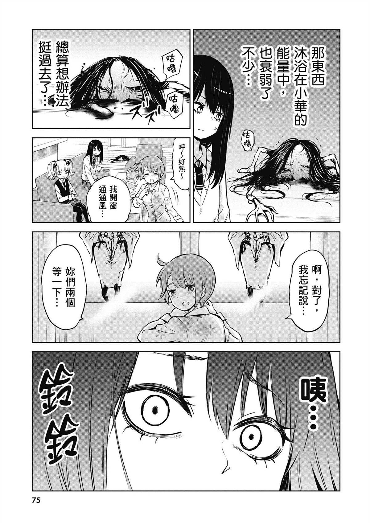 第76页