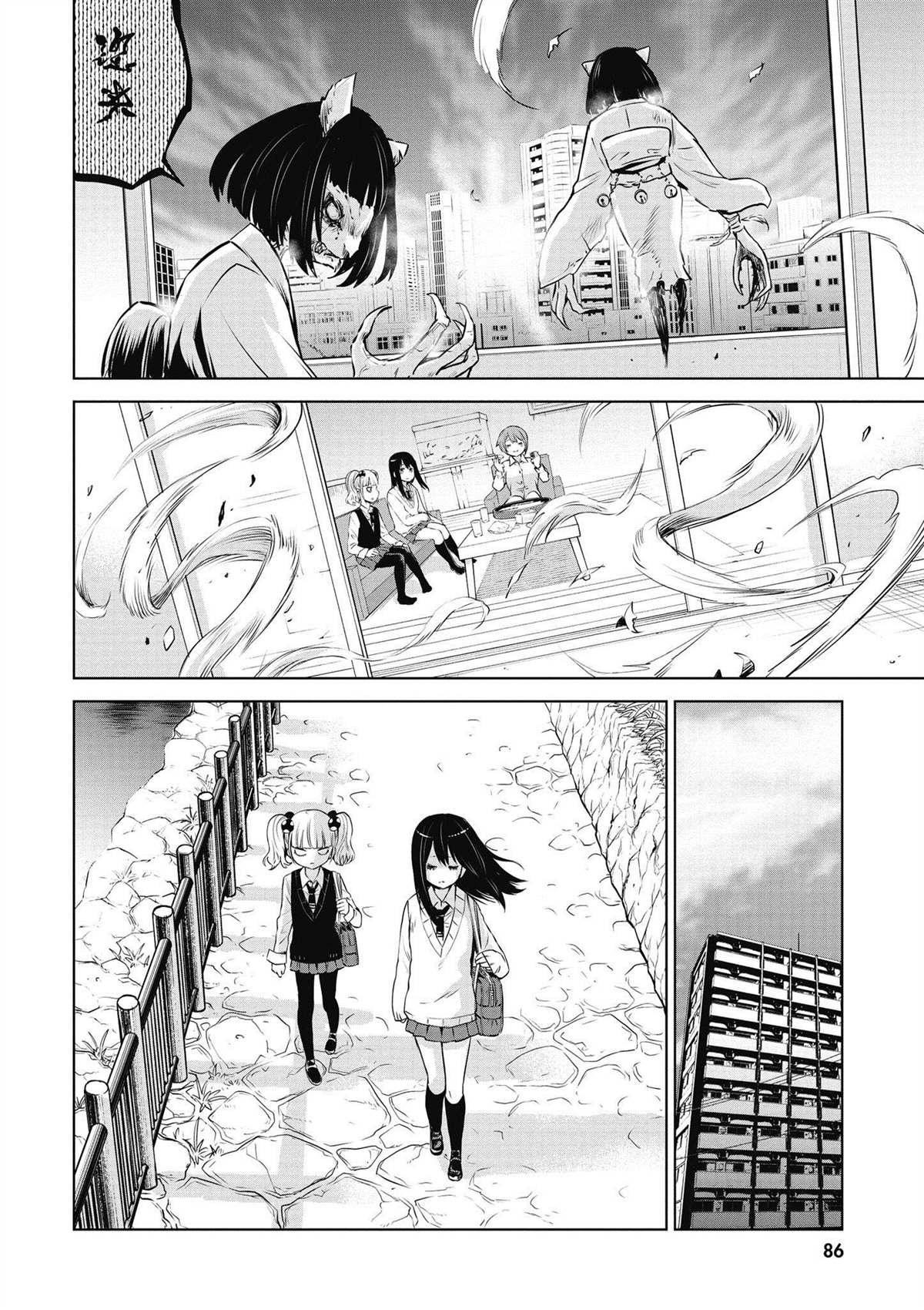 第87页