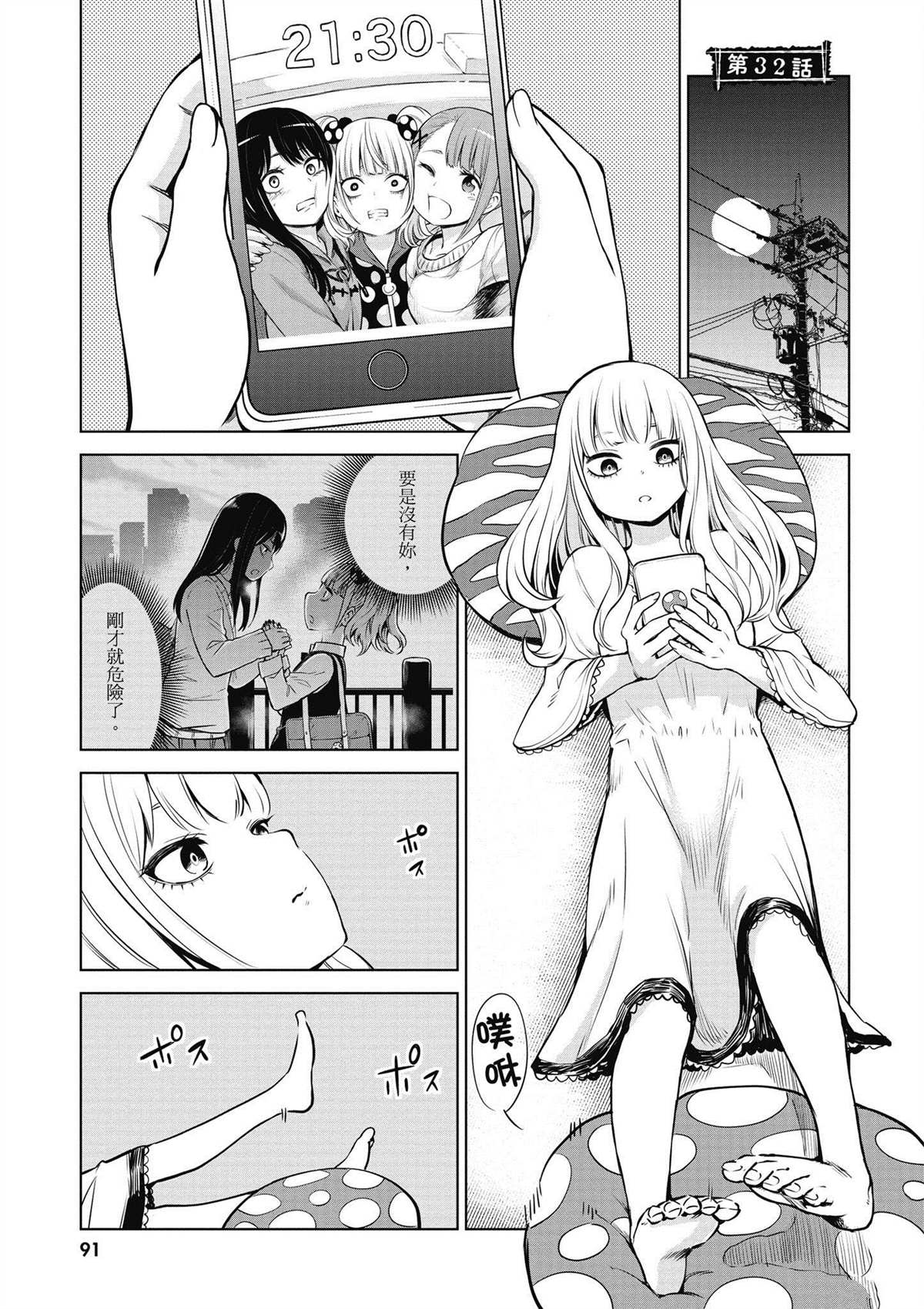第92页