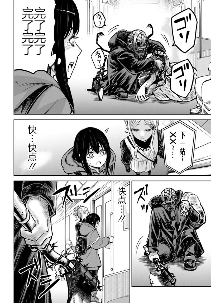第28页