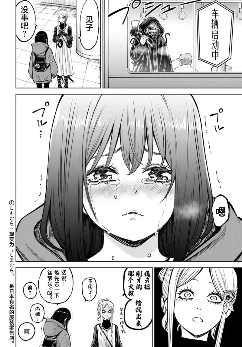 第34页