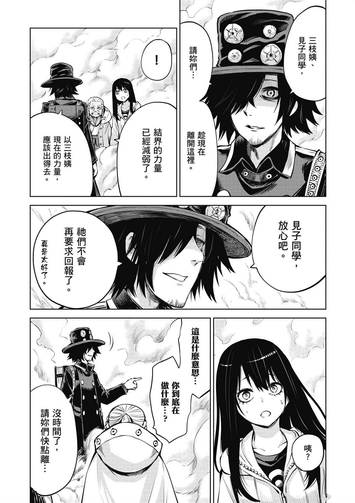 第130页