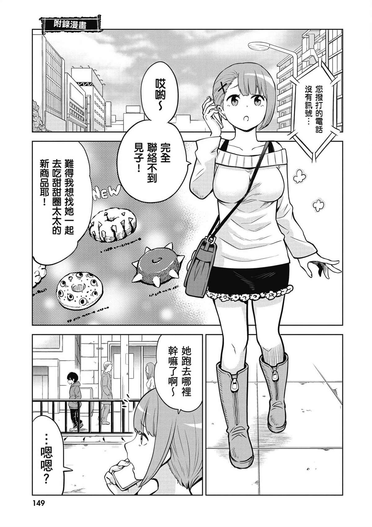 第150页