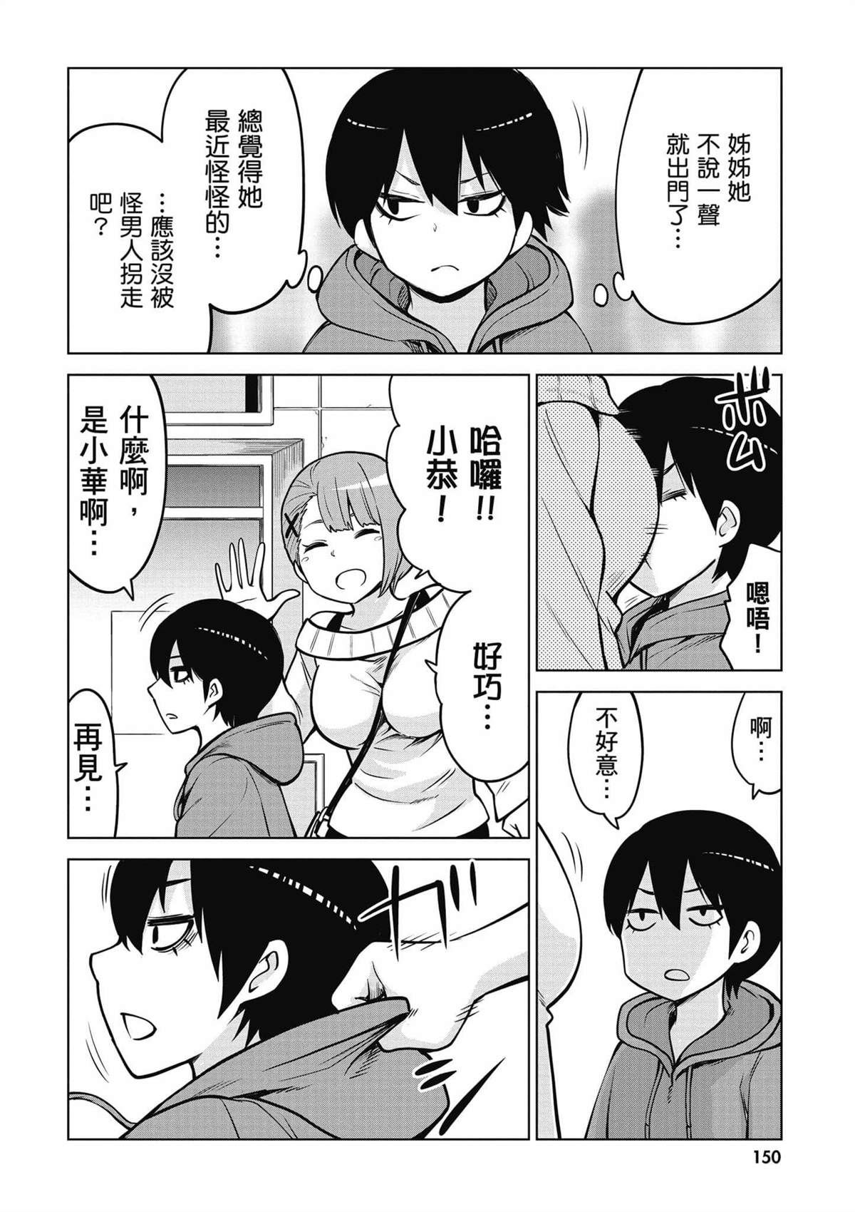 第151页