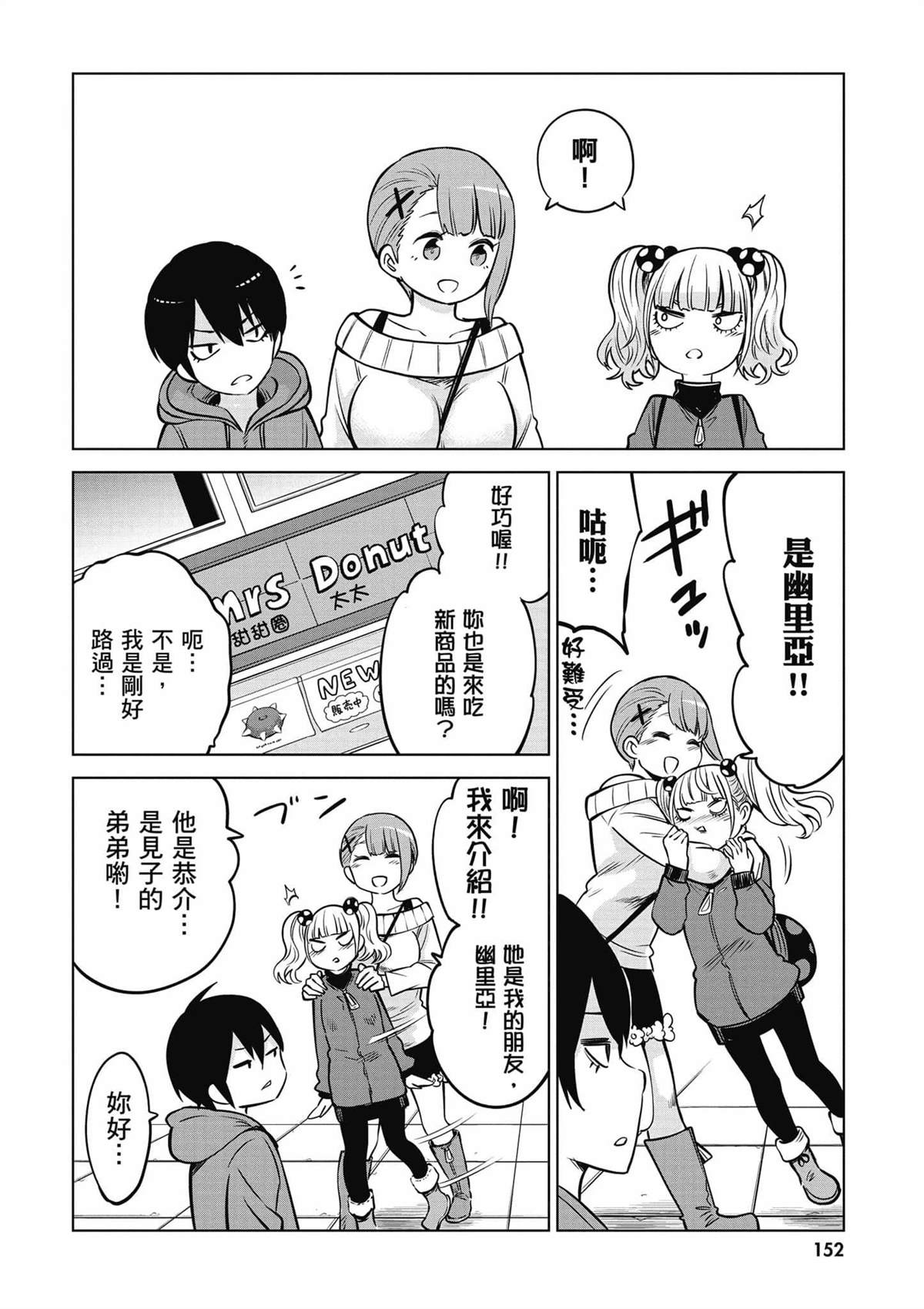 第153页