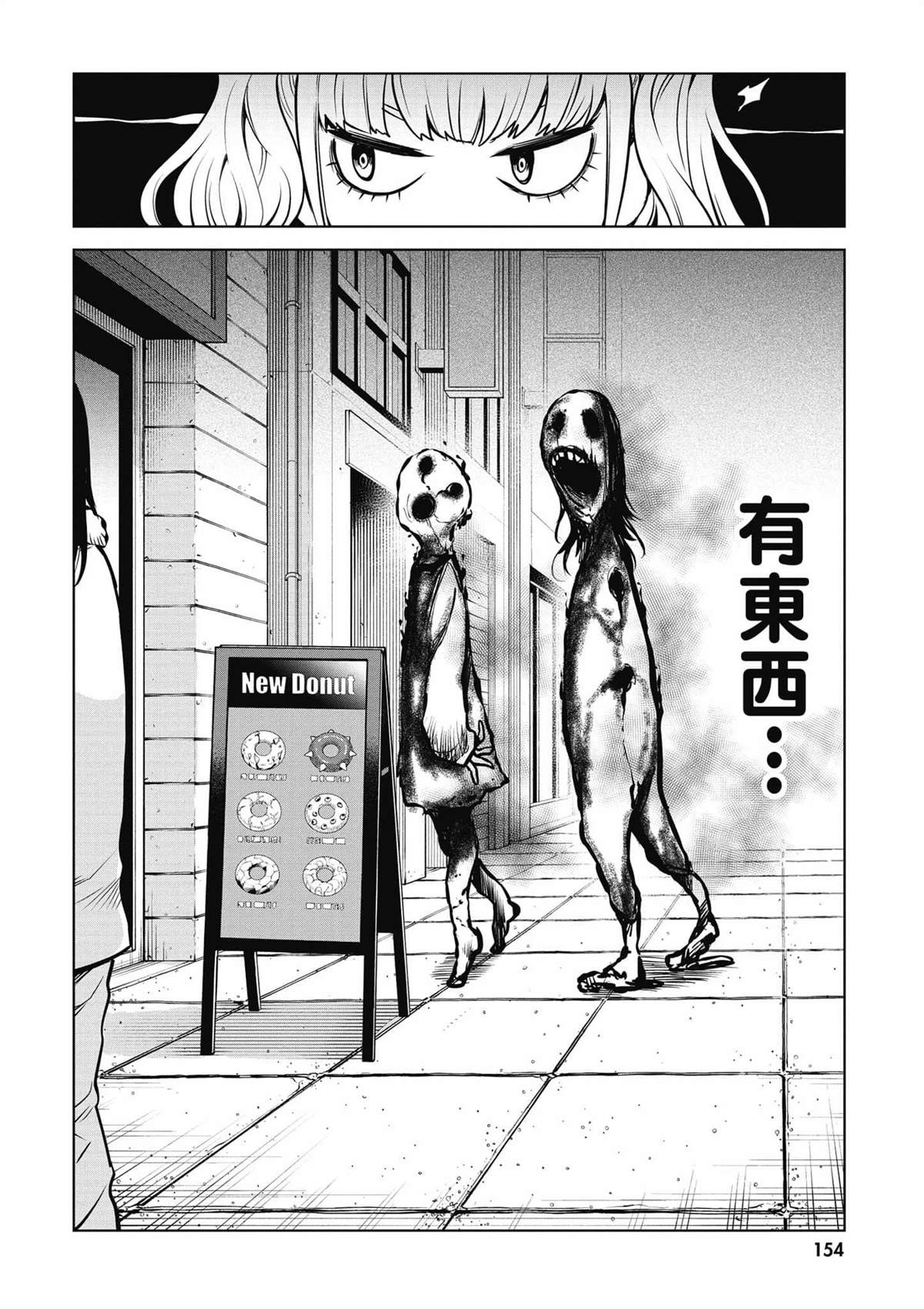 第155页