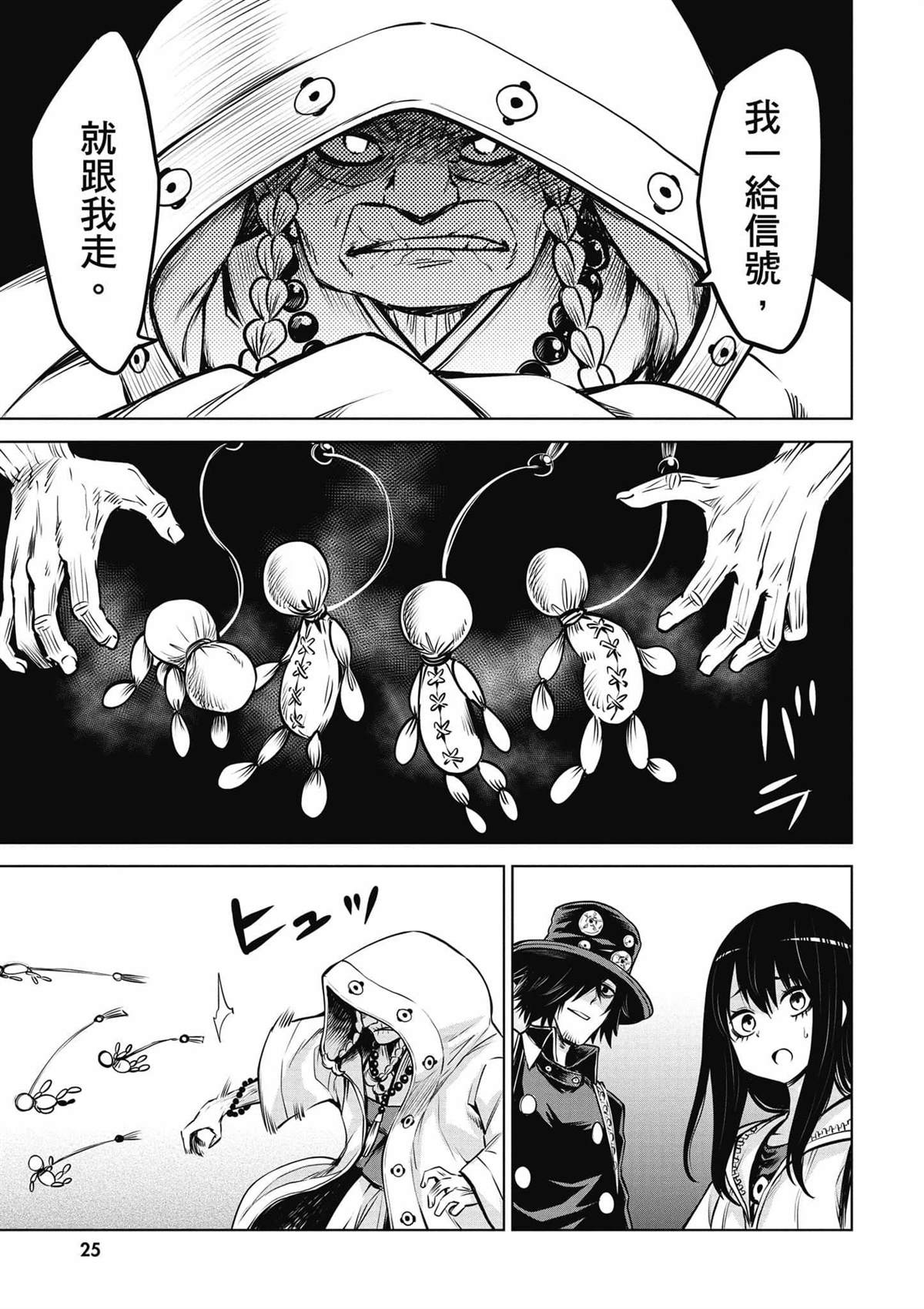 第26页