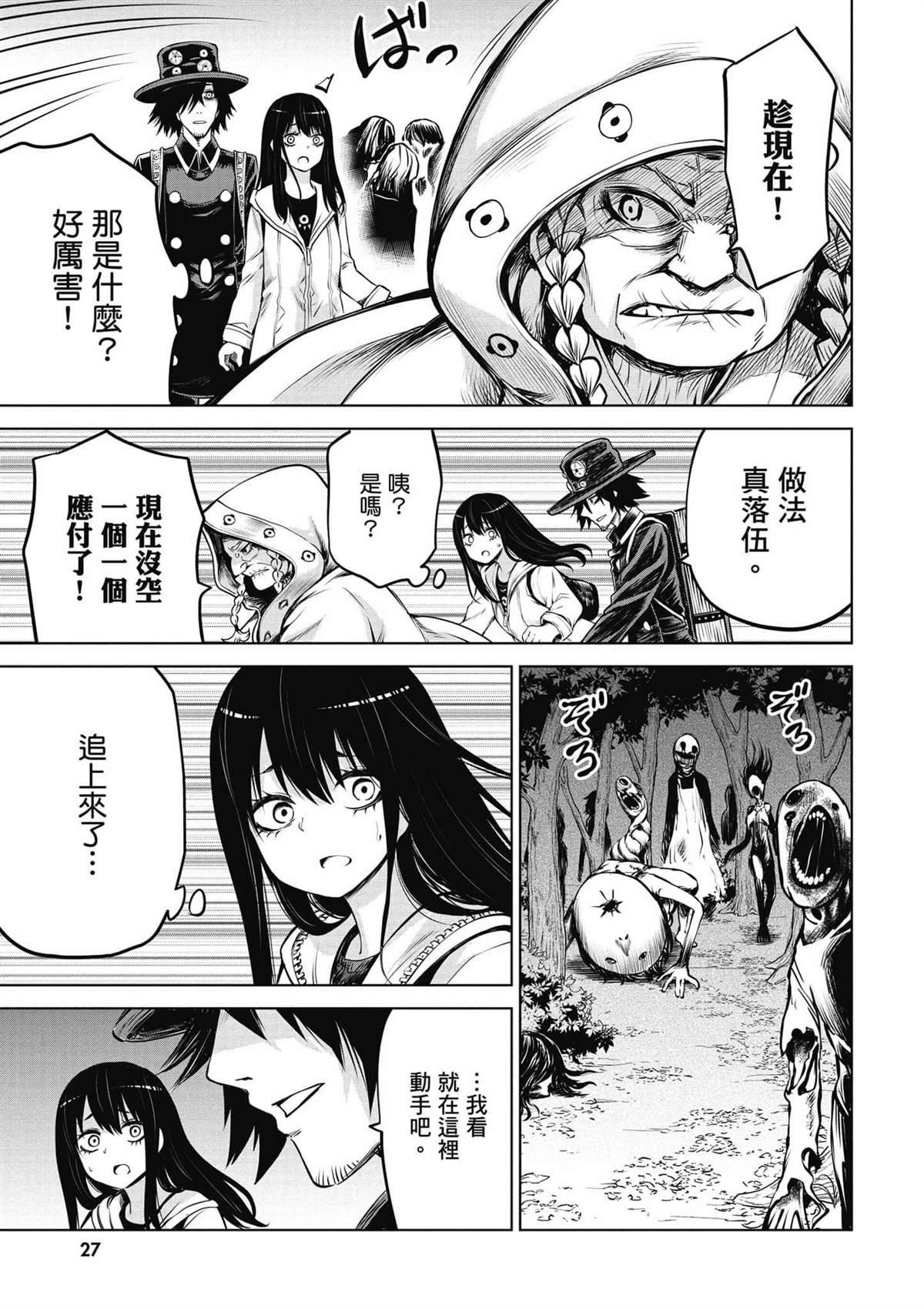 第28页