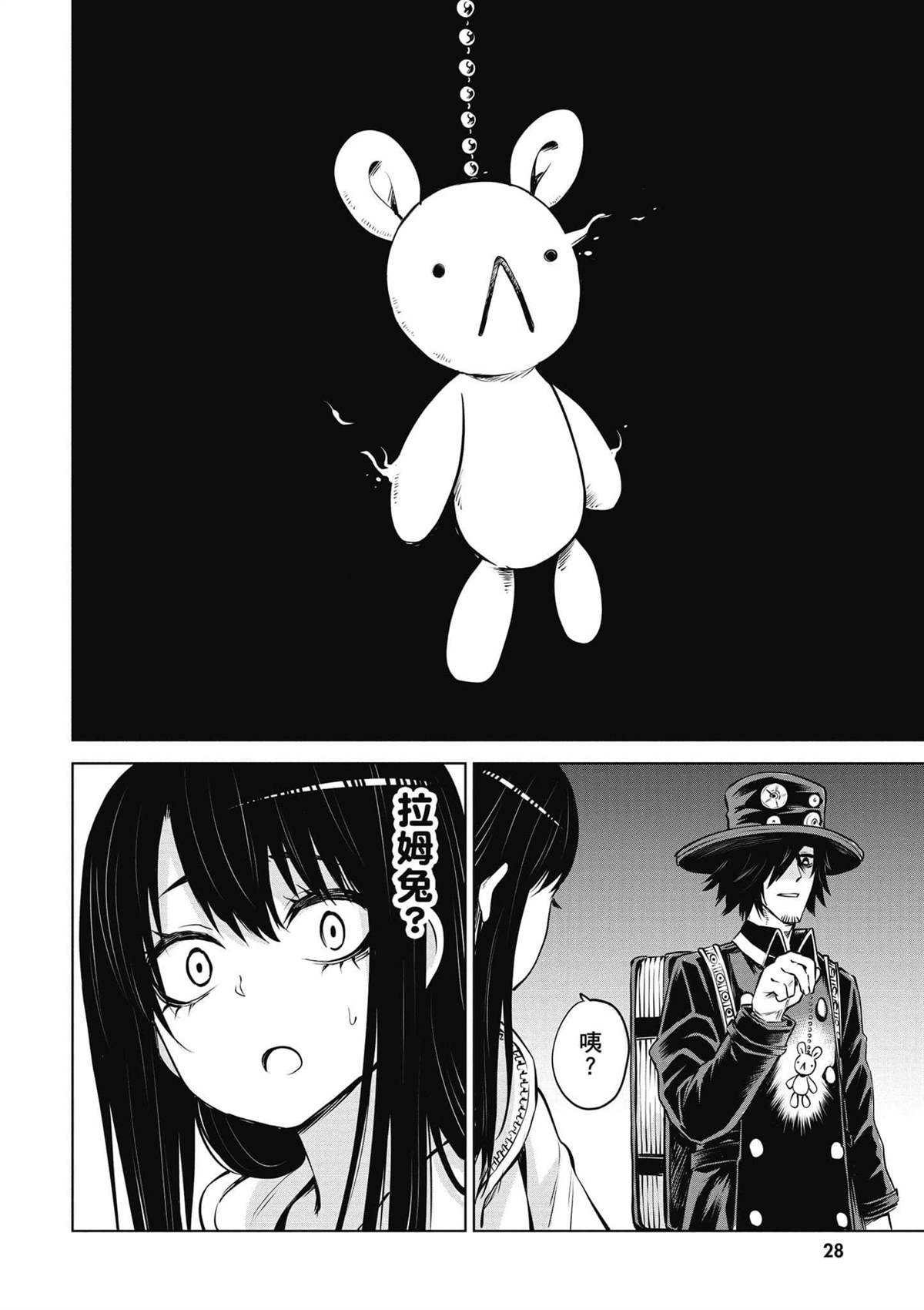 第29页