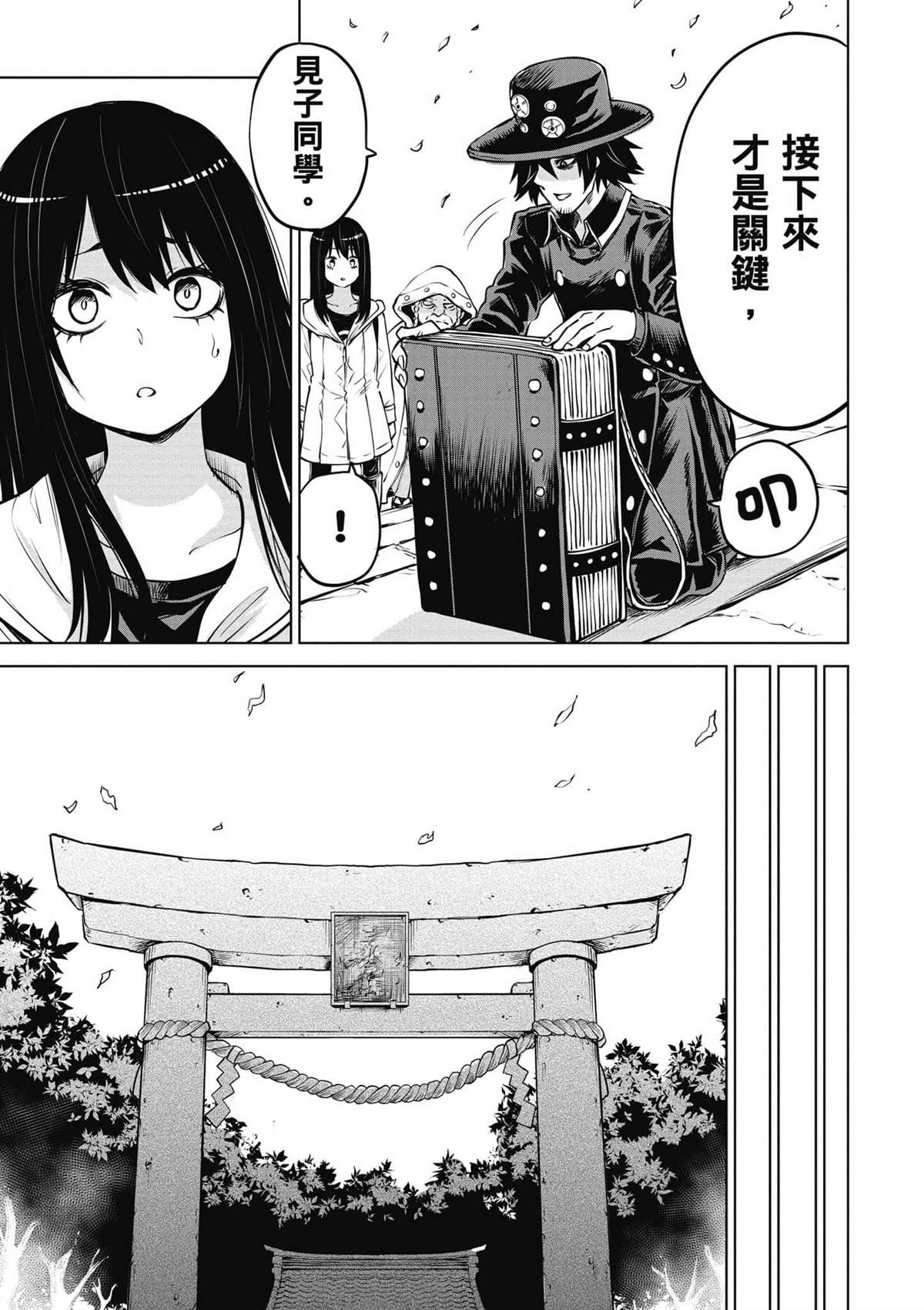 第50页
