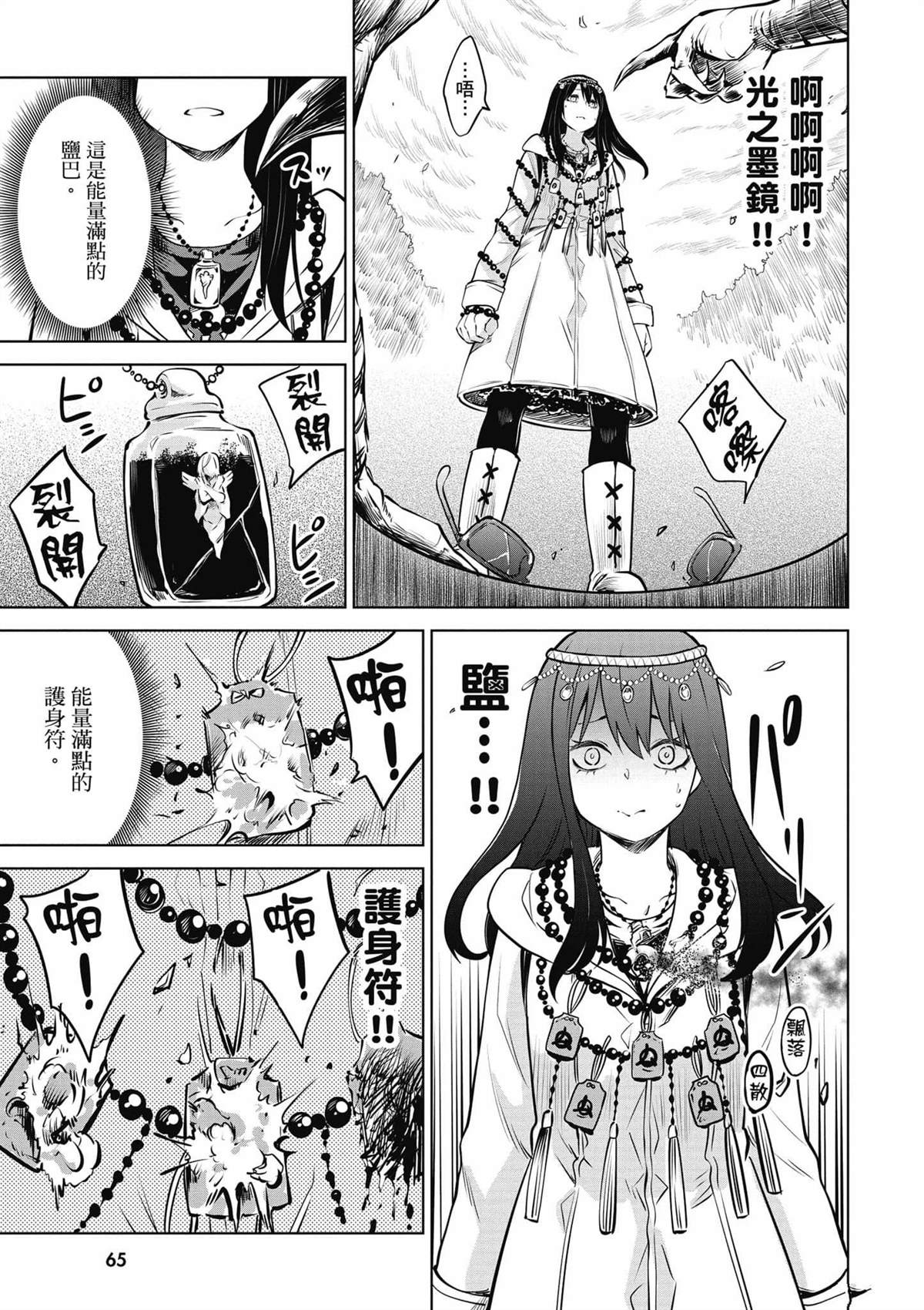 第66页