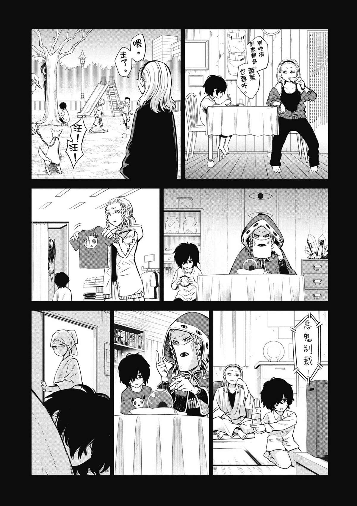 第78页