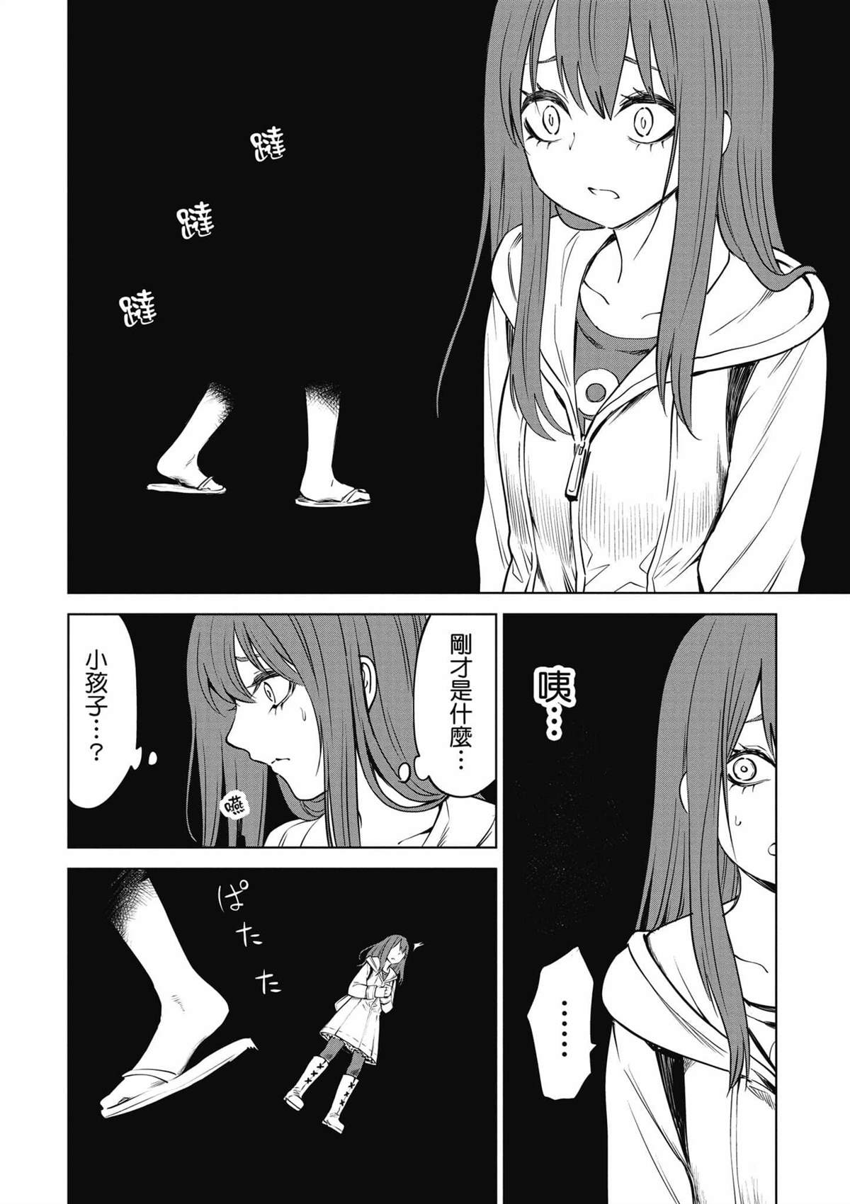 第85页