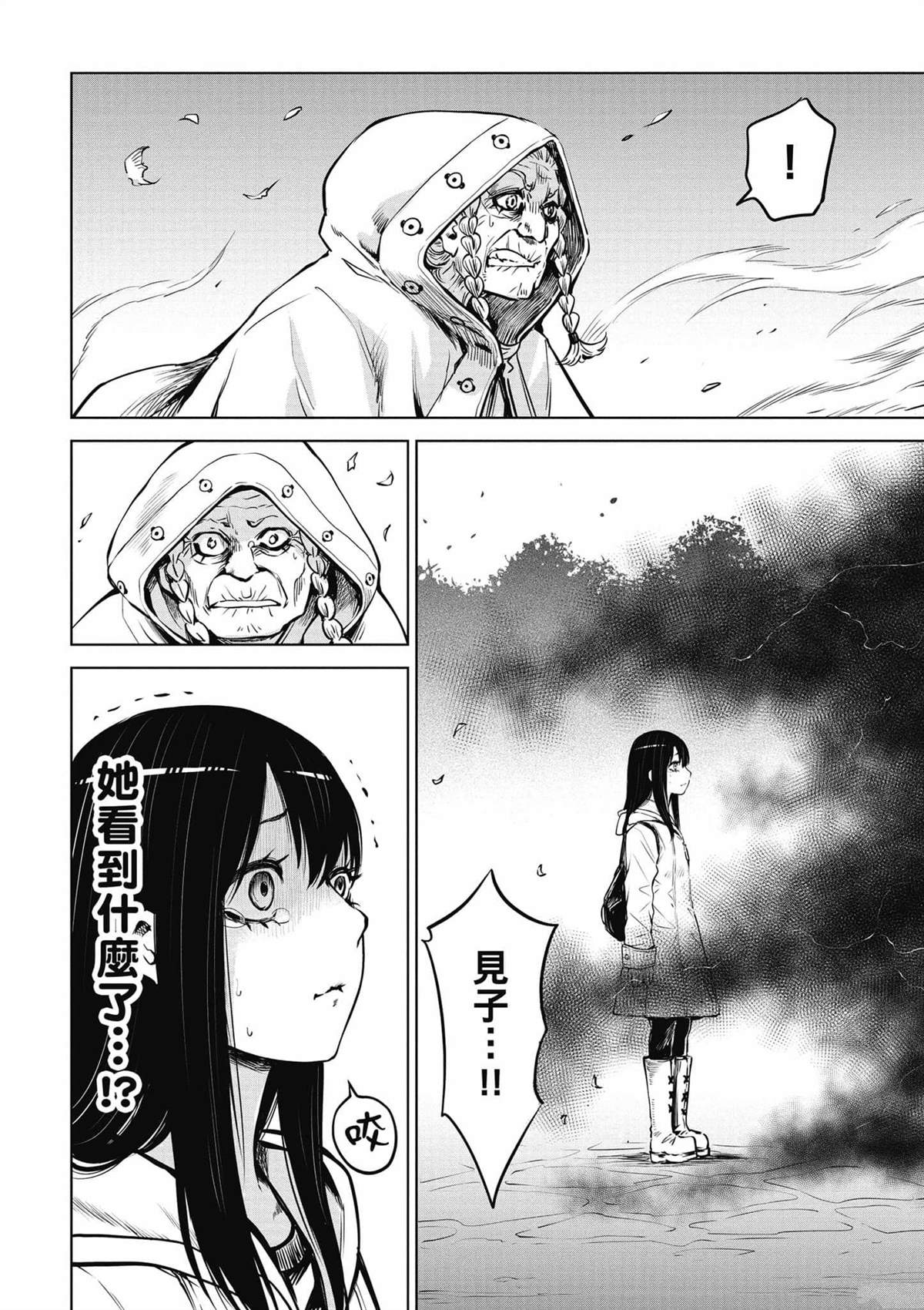 第93页